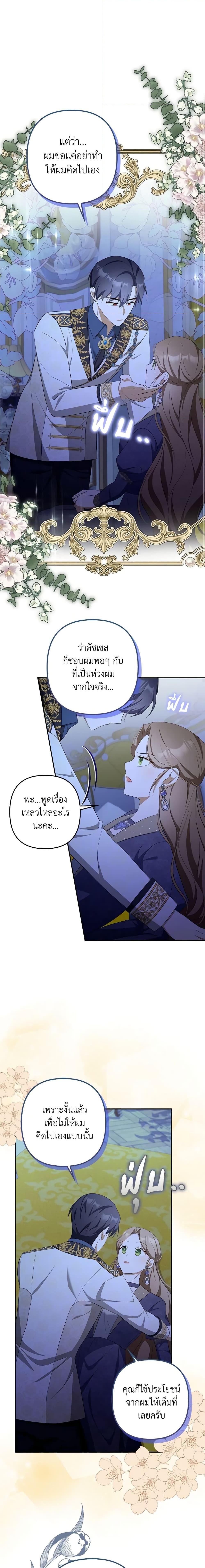 Manga-lc-com อ่านมังงะ อ่านการ์ตูน ออนไลน์ ฟรี A Con Artist But That’s Okay ตอนที่ 1 2 3 4 5 6 7 8 9 10 11 12 13 14 ฟรี ไม่มีโฆษณา Manga-lc - อ่าน มังงะ อ่าน การ์ตูน ออนไลน์ อ่านมังงะ ฟรี