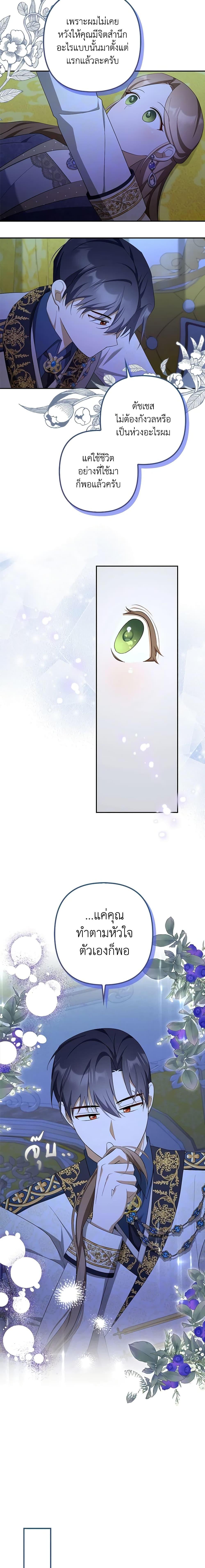 Manga-lc-com อ่านมังงะ อ่านการ์ตูน ออนไลน์ ฟรี A Con Artist But That’s Okay ตอนที่ 1 2 3 4 5 6 7 8 9 10 11 12 13 14 ฟรี ไม่มีโฆษณา Manga-lc - อ่าน มังงะ อ่าน การ์ตูน ออนไลน์ อ่านมังงะ ฟรี