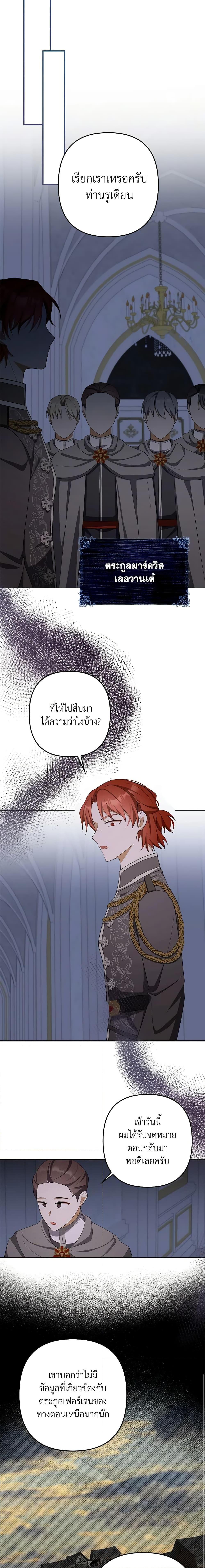 Manga-lc-com อ่านมังงะ อ่านการ์ตูน ออนไลน์ ฟรี A Con Artist But That’s Okay ตอนที่ 1 2 3 4 5 6 7 8 9 10 11 12 13 14 ฟรี ไม่มีโฆษณา Manga-lc - อ่าน มังงะ อ่าน การ์ตูน ออนไลน์ อ่านมังงะ ฟรี