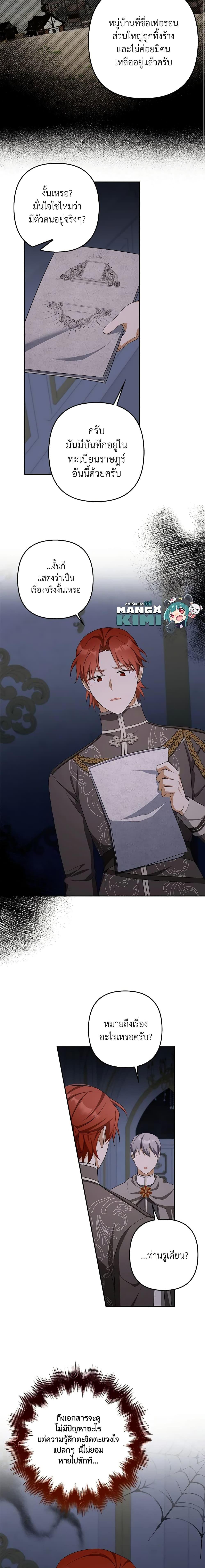 Manga-lc-com อ่านมังงะ อ่านการ์ตูน ออนไลน์ ฟรี A Con Artist But That’s Okay ตอนที่ 1 2 3 4 5 6 7 8 9 10 11 12 13 14 ฟรี ไม่มีโฆษณา Manga-lc - อ่าน มังงะ อ่าน การ์ตูน ออนไลน์ อ่านมังงะ ฟรี