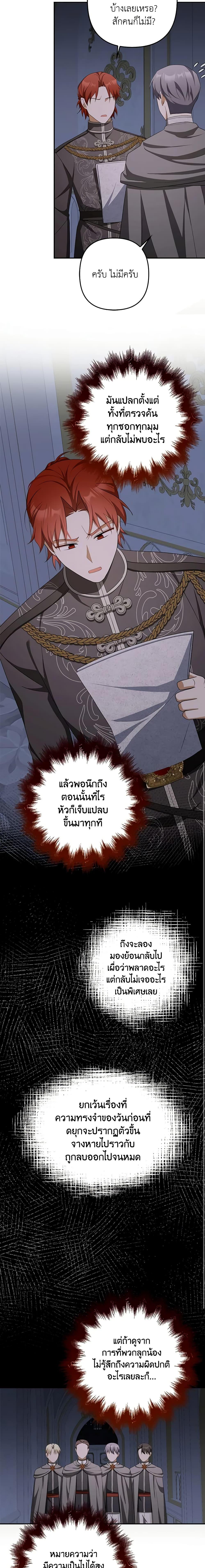 Manga-lc-com อ่านมังงะ อ่านการ์ตูน ออนไลน์ ฟรี A Con Artist But That’s Okay ตอนที่ 1 2 3 4 5 6 7 8 9 10 11 12 13 14 ฟรี ไม่มีโฆษณา Manga-lc - อ่าน มังงะ อ่าน การ์ตูน ออนไลน์ อ่านมังงะ ฟรี