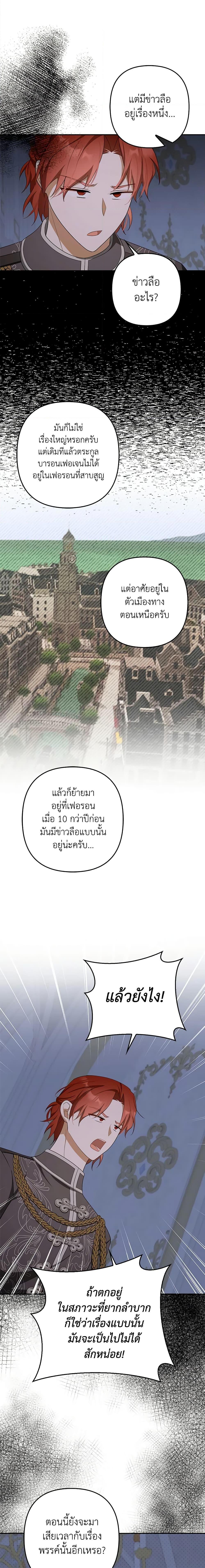 Manga-lc-com อ่านมังงะ อ่านการ์ตูน ออนไลน์ ฟรี A Con Artist But That’s Okay ตอนที่ 1 2 3 4 5 6 7 8 9 10 11 12 13 14 ฟรี ไม่มีโฆษณา Manga-lc - อ่าน มังงะ อ่าน การ์ตูน ออนไลน์ อ่านมังงะ ฟรี