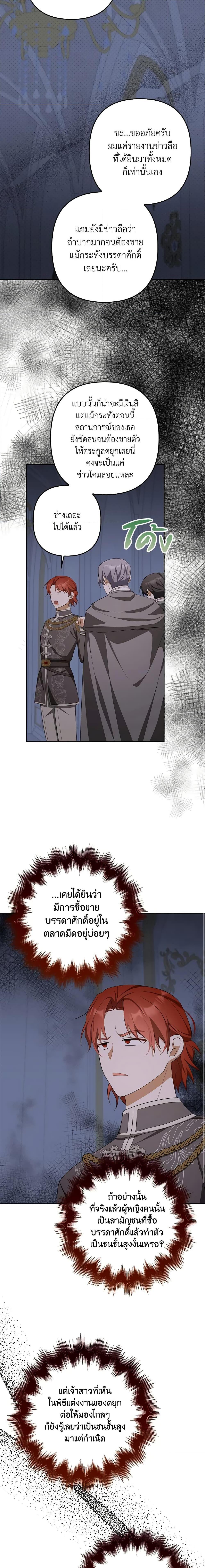 Manga-lc-com อ่านมังงะ อ่านการ์ตูน ออนไลน์ ฟรี A Con Artist But That’s Okay ตอนที่ 1 2 3 4 5 6 7 8 9 10 11 12 13 14 ฟรี ไม่มีโฆษณา Manga-lc - อ่าน มังงะ อ่าน การ์ตูน ออนไลน์ อ่านมังงะ ฟรี