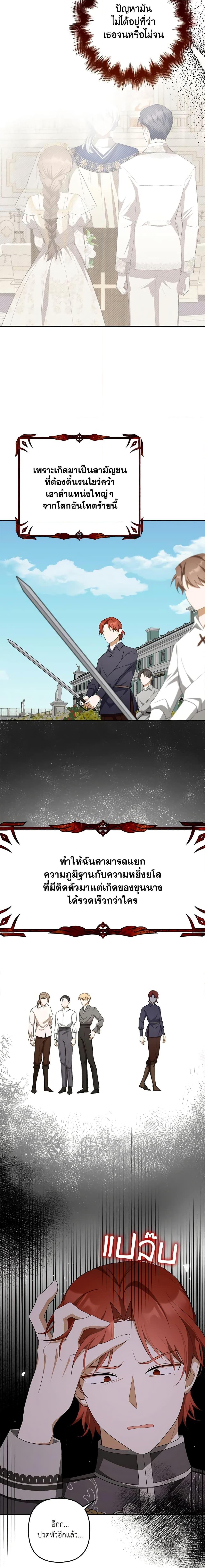 Manga-lc-com อ่านมังงะ อ่านการ์ตูน ออนไลน์ ฟรี A Con Artist But That’s Okay ตอนที่ 1 2 3 4 5 6 7 8 9 10 11 12 13 14 ฟรี ไม่มีโฆษณา Manga-lc - อ่าน มังงะ อ่าน การ์ตูน ออนไลน์ อ่านมังงะ ฟรี