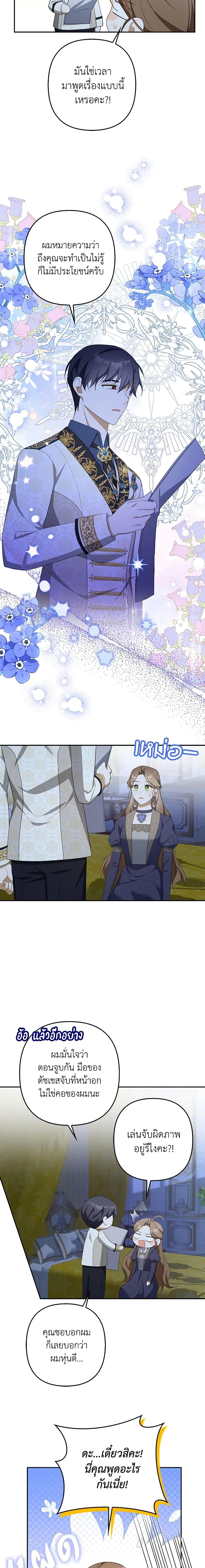 Manga-lc-com อ่านมังงะ อ่านการ์ตูน ออนไลน์ ฟรี A Con Artist But That’s Okay ตอนที่ 1 2 3 4 5 6 7 8 9 10 11 12 13 14 ฟรี ไม่มีโฆษณา Manga-lc - อ่าน มังงะ อ่าน การ์ตูน ออนไลน์ อ่านมังงะ ฟรี