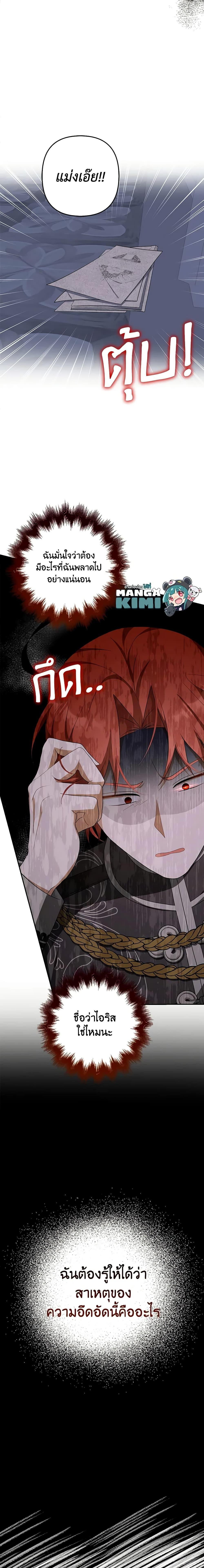 Manga-lc-com อ่านมังงะ อ่านการ์ตูน ออนไลน์ ฟรี A Con Artist But That’s Okay ตอนที่ 1 2 3 4 5 6 7 8 9 10 11 12 13 14 ฟรี ไม่มีโฆษณา Manga-lc - อ่าน มังงะ อ่าน การ์ตูน ออนไลน์ อ่านมังงะ ฟรี