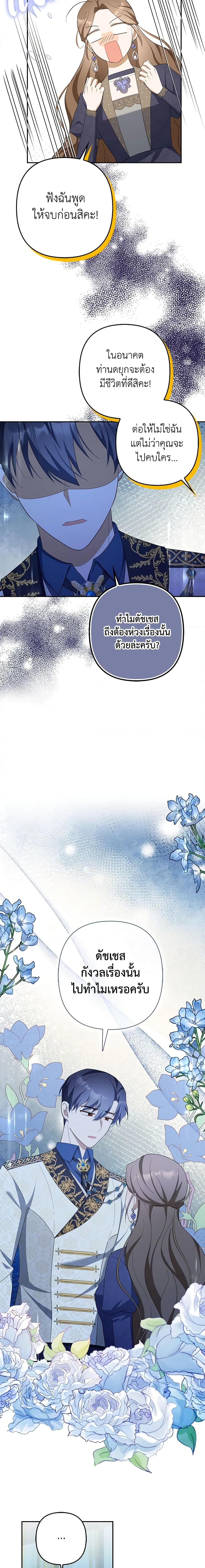 Manga-lc-com อ่านมังงะ อ่านการ์ตูน ออนไลน์ ฟรี A Con Artist But That’s Okay ตอนที่ 1 2 3 4 5 6 7 8 9 10 11 12 13 14 ฟรี ไม่มีโฆษณา Manga-lc - อ่าน มังงะ อ่าน การ์ตูน ออนไลน์ อ่านมังงะ ฟรี