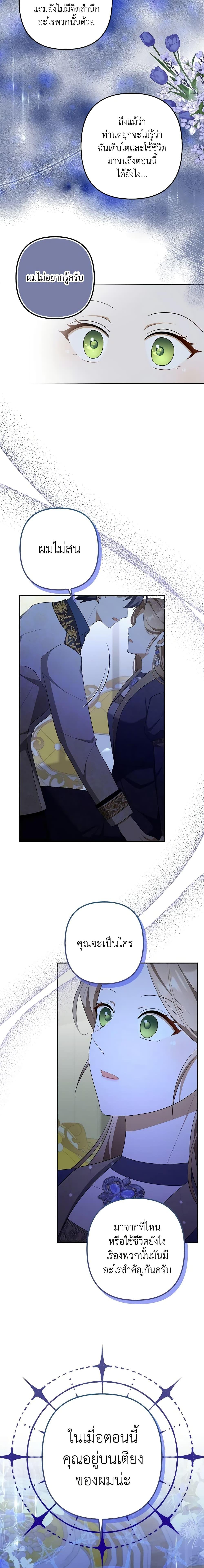 Manga-lc-com อ่านมังงะ อ่านการ์ตูน ออนไลน์ ฟรี A Con Artist But That’s Okay ตอนที่ 1 2 3 4 5 6 7 8 9 10 11 12 13 14 ฟรี ไม่มีโฆษณา Manga-lc - อ่าน มังงะ อ่าน การ์ตูน ออนไลน์ อ่านมังงะ ฟรี