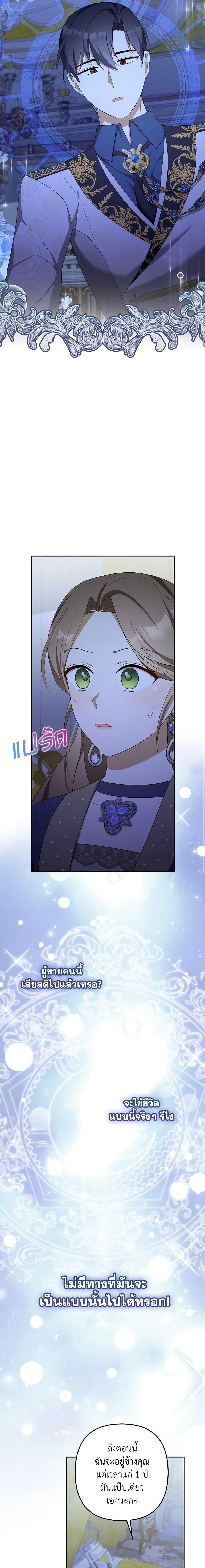 Manga-lc-com อ่านมังงะ อ่านการ์ตูน ออนไลน์ ฟรี A Con Artist But That’s Okay ตอนที่ 1 2 3 4 5 6 7 8 9 10 11 12 13 14 ฟรี ไม่มีโฆษณา Manga-lc - อ่าน มังงะ อ่าน การ์ตูน ออนไลน์ อ่านมังงะ ฟรี