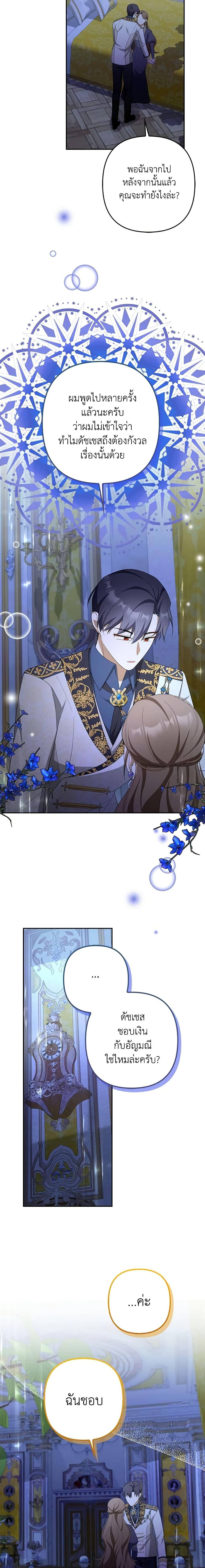 Manga-lc-com อ่านมังงะ อ่านการ์ตูน ออนไลน์ ฟรี A Con Artist But That’s Okay ตอนที่ 1 2 3 4 5 6 7 8 9 10 11 12 13 14 ฟรี ไม่มีโฆษณา Manga-lc - อ่าน มังงะ อ่าน การ์ตูน ออนไลน์ อ่านมังงะ ฟรี