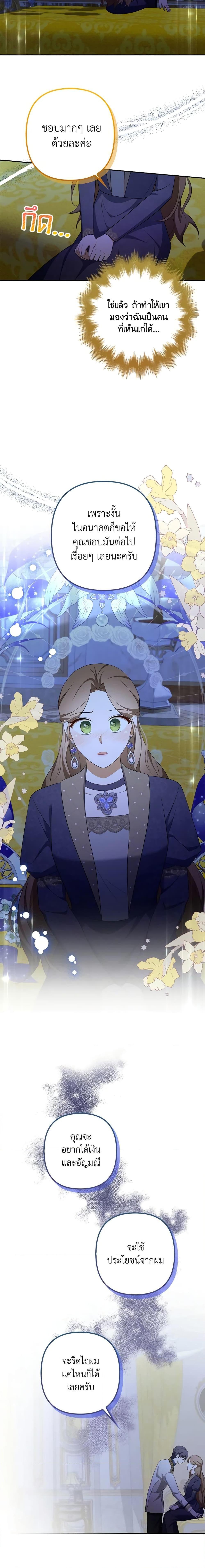 Manga-lc-com อ่านมังงะ อ่านการ์ตูน ออนไลน์ ฟรี A Con Artist But That’s Okay ตอนที่ 1 2 3 4 5 6 7 8 9 10 11 12 13 14 ฟรี ไม่มีโฆษณา Manga-lc - อ่าน มังงะ อ่าน การ์ตูน ออนไลน์ อ่านมังงะ ฟรี