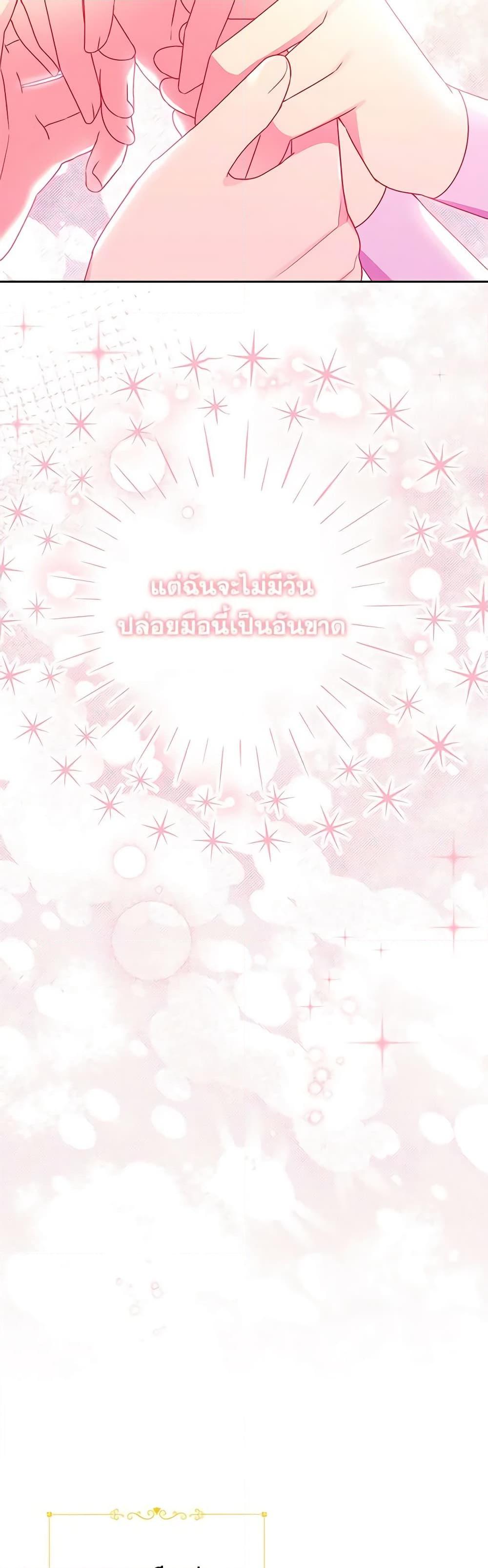 Manga-lc-com อ่านมังงะ อ่านการ์ตูน ออนไลน์ ฟรี Elena Evoy Observation Diary ตอนที่ 1 2 3 4 5 6 7 8 9 10 11 12 13 14 ฟรี ไม่มีโฆษณา Manga-lc - อ่าน มังงะ อ่าน การ์ตูน ออนไลน์ อ่านมังงะ ฟรี