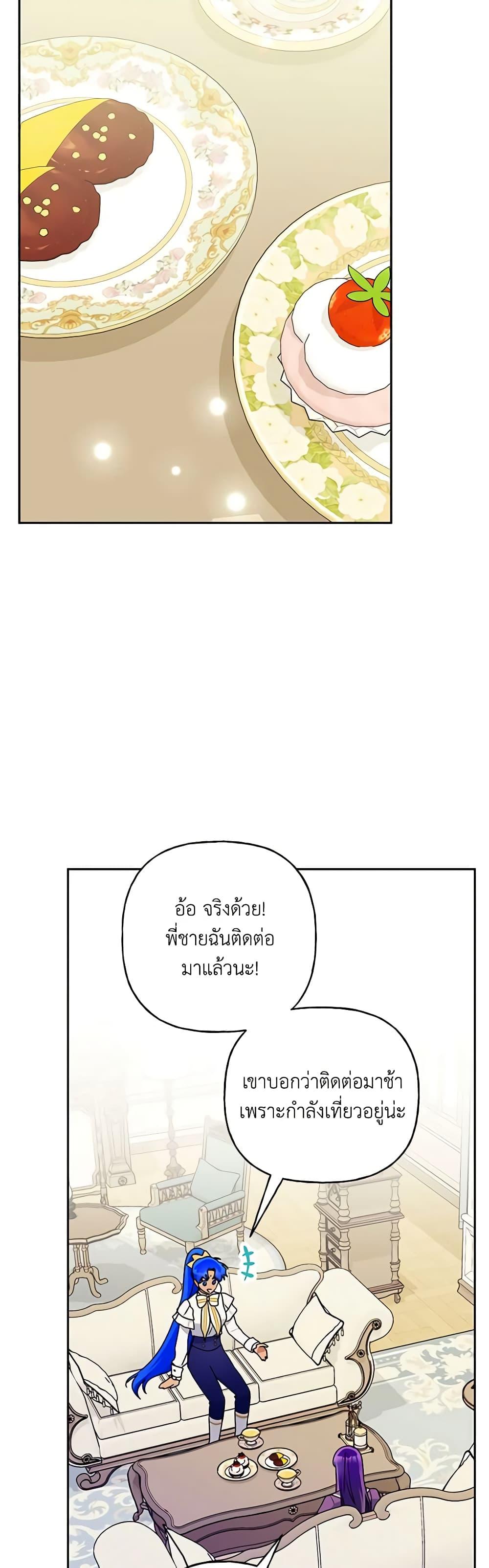 Manga-lc-com อ่านมังงะ อ่านการ์ตูน ออนไลน์ ฟรี Elena Evoy Observation Diary ตอนที่ 1 2 3 4 5 6 7 8 9 10 11 12 13 14 ฟรี ไม่มีโฆษณา Manga-lc - อ่าน มังงะ อ่าน การ์ตูน ออนไลน์ อ่านมังงะ ฟรี