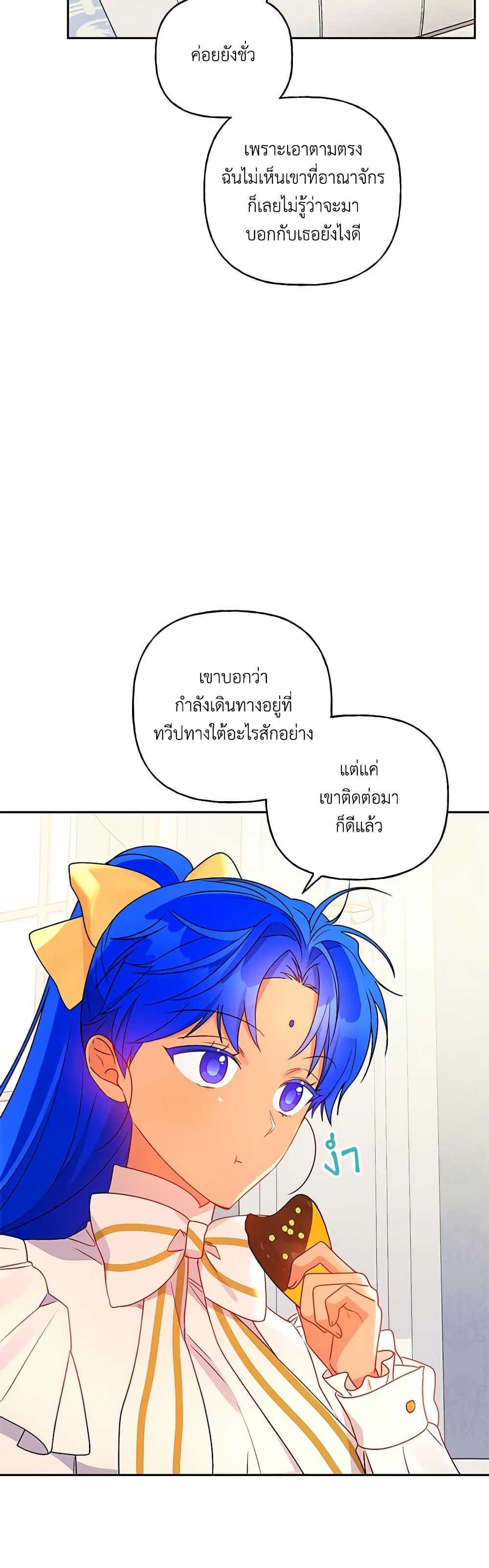 Manga-lc-com อ่านมังงะ อ่านการ์ตูน ออนไลน์ ฟรี Elena Evoy Observation Diary ตอนที่ 1 2 3 4 5 6 7 8 9 10 11 12 13 14 ฟรี ไม่มีโฆษณา Manga-lc - อ่าน มังงะ อ่าน การ์ตูน ออนไลน์ อ่านมังงะ ฟรี