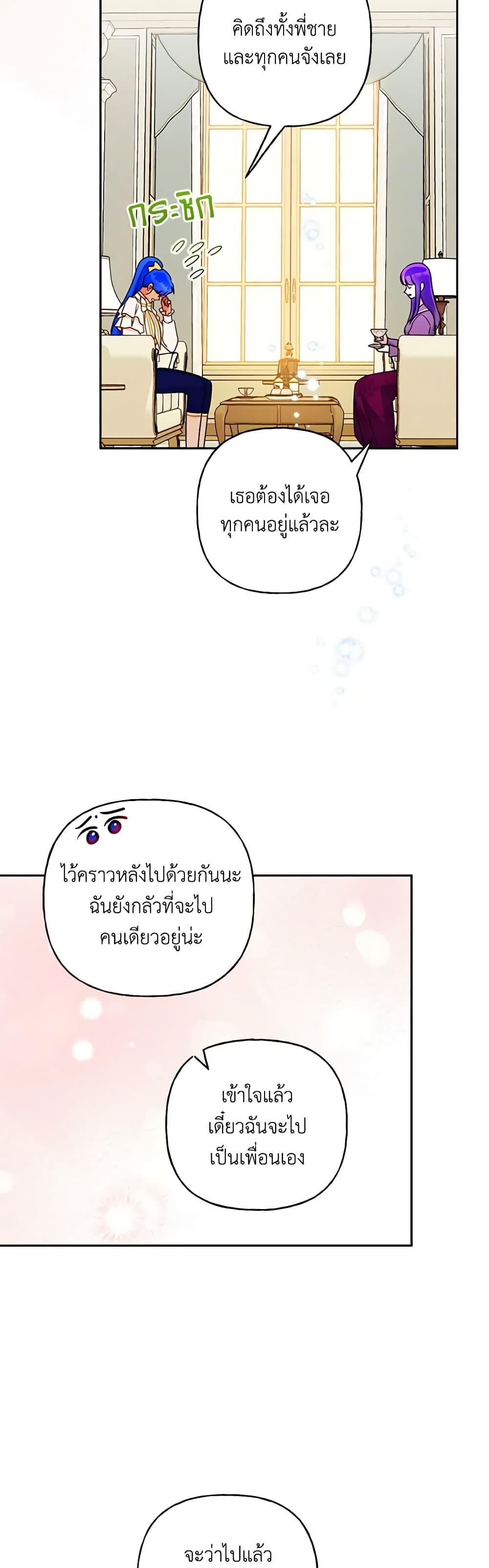 Manga-lc-com อ่านมังงะ อ่านการ์ตูน ออนไลน์ ฟรี Elena Evoy Observation Diary ตอนที่ 1 2 3 4 5 6 7 8 9 10 11 12 13 14 ฟรี ไม่มีโฆษณา Manga-lc - อ่าน มังงะ อ่าน การ์ตูน ออนไลน์ อ่านมังงะ ฟรี