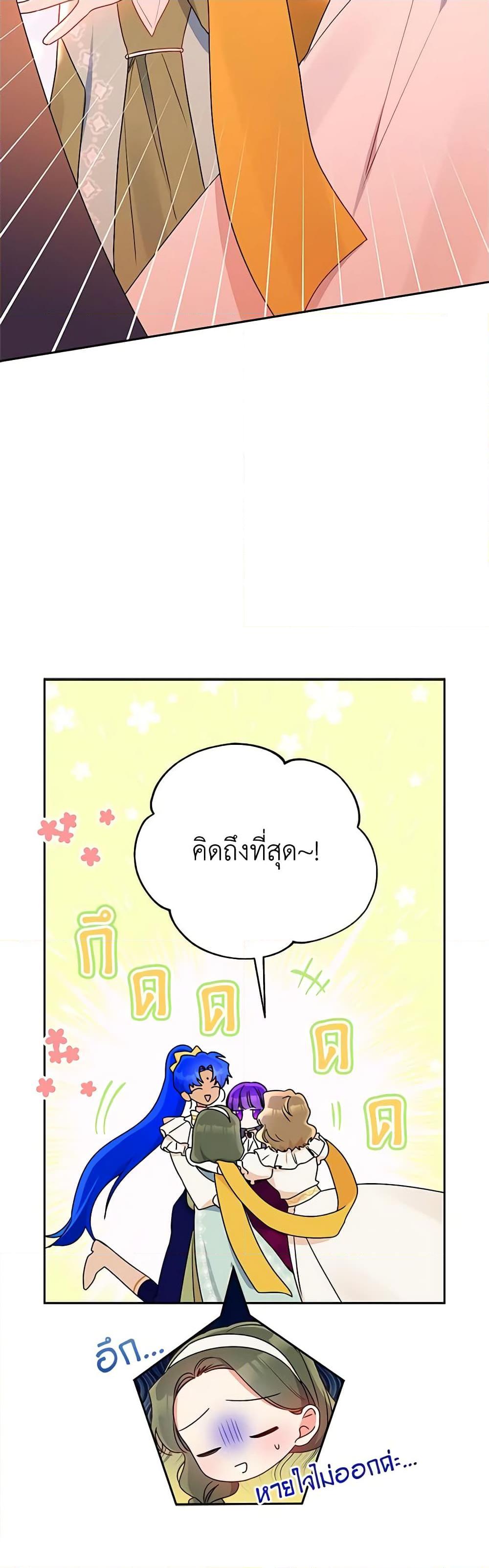 Manga-lc-com อ่านมังงะ อ่านการ์ตูน ออนไลน์ ฟรี Elena Evoy Observation Diary ตอนที่ 1 2 3 4 5 6 7 8 9 10 11 12 13 14 ฟรี ไม่มีโฆษณา Manga-lc - อ่าน มังงะ อ่าน การ์ตูน ออนไลน์ อ่านมังงะ ฟรี