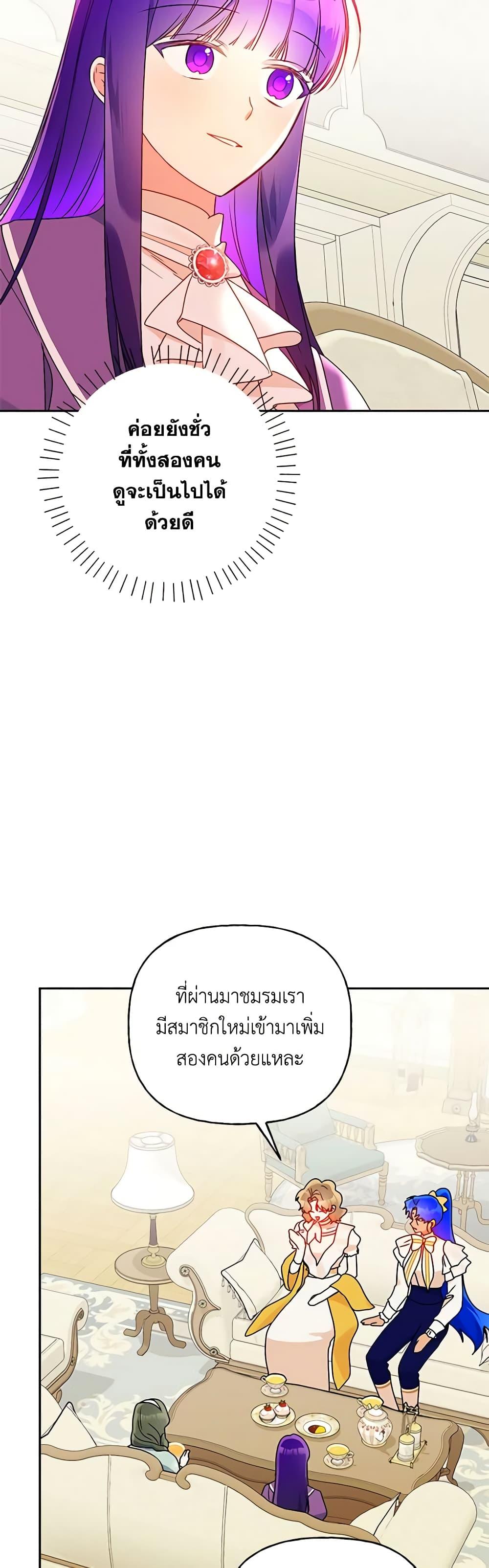 Manga-lc-com อ่านมังงะ อ่านการ์ตูน ออนไลน์ ฟรี Elena Evoy Observation Diary ตอนที่ 1 2 3 4 5 6 7 8 9 10 11 12 13 14 ฟรี ไม่มีโฆษณา Manga-lc - อ่าน มังงะ อ่าน การ์ตูน ออนไลน์ อ่านมังงะ ฟรี