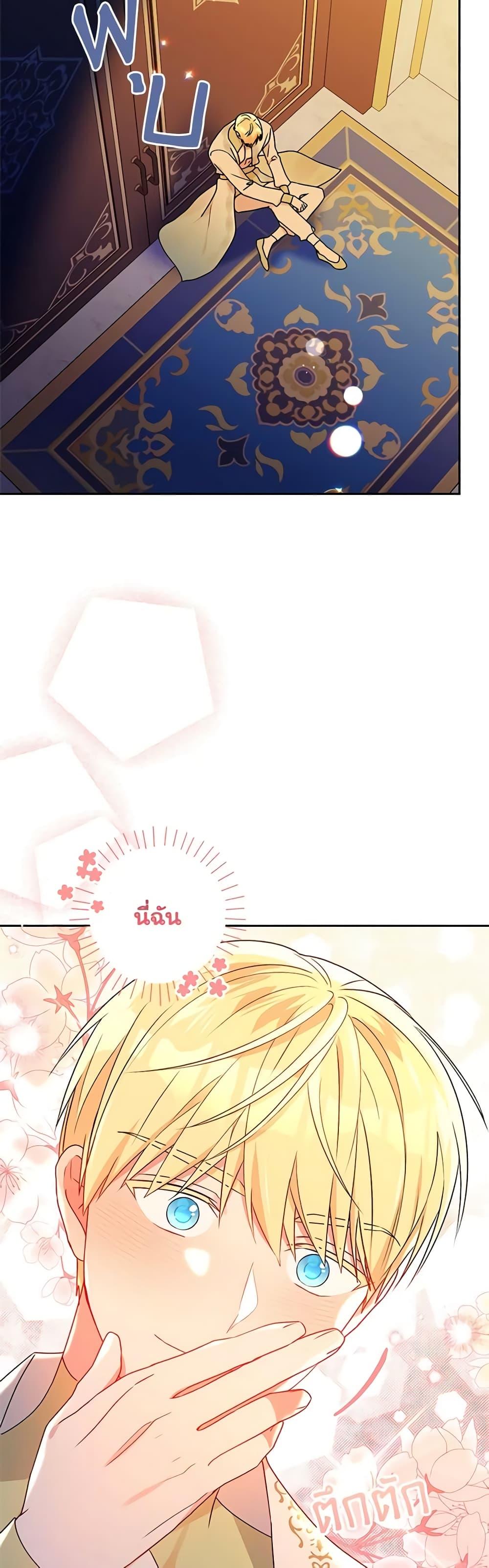 Manga-lc-com อ่านมังงะ อ่านการ์ตูน ออนไลน์ ฟรี Elena Evoy Observation Diary ตอนที่ 1 2 3 4 5 6 7 8 9 10 11 12 13 14 ฟรี ไม่มีโฆษณา Manga-lc - อ่าน มังงะ อ่าน การ์ตูน ออนไลน์ อ่านมังงะ ฟรี