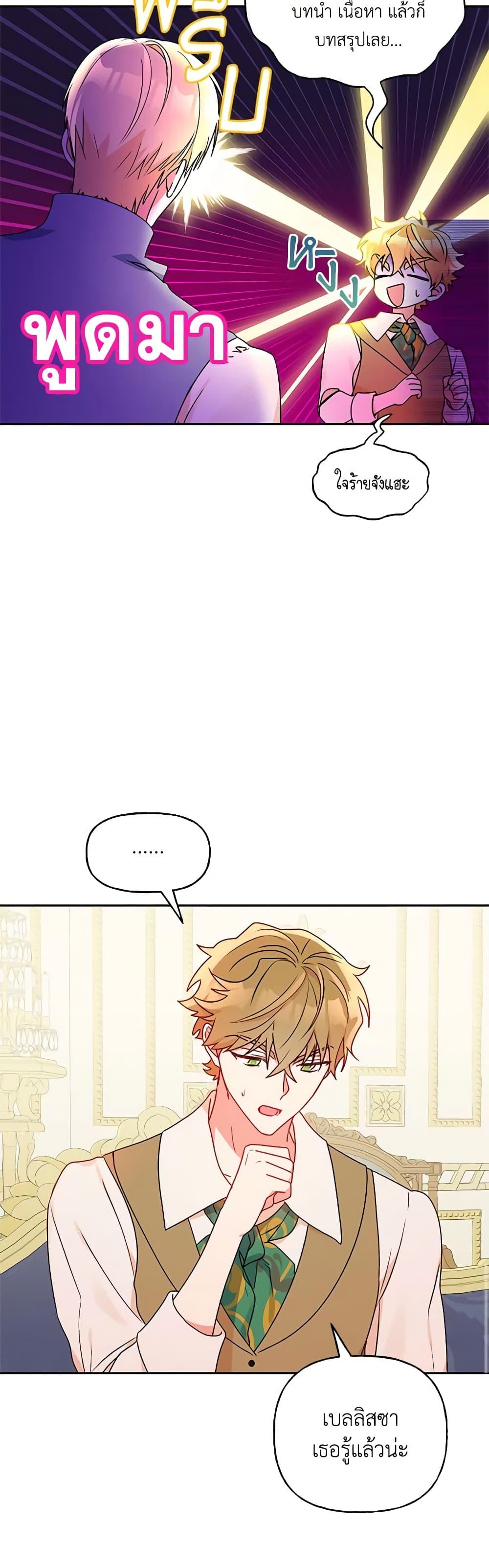 Manga-lc-com อ่านมังงะ อ่านการ์ตูน ออนไลน์ ฟรี Elena Evoy Observation Diary ตอนที่ 1 2 3 4 5 6 7 8 9 10 11 12 13 14 ฟรี ไม่มีโฆษณา Manga-lc - อ่าน มังงะ อ่าน การ์ตูน ออนไลน์ อ่านมังงะ ฟรี