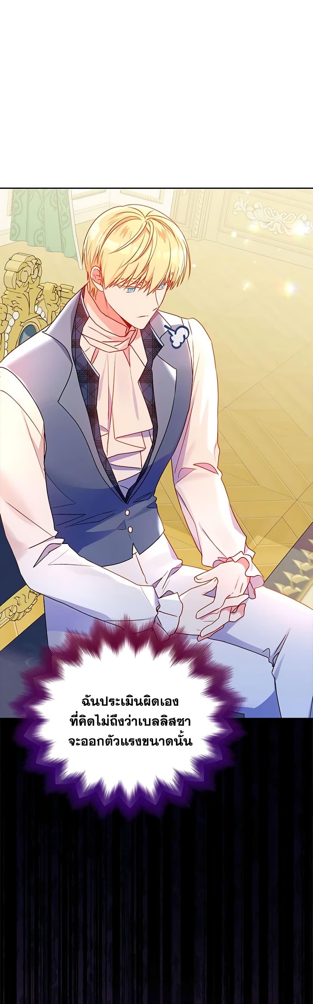 Manga-lc-com อ่านมังงะ อ่านการ์ตูน ออนไลน์ ฟรี Elena Evoy Observation Diary ตอนที่ 1 2 3 4 5 6 7 8 9 10 11 12 13 14 ฟรี ไม่มีโฆษณา Manga-lc - อ่าน มังงะ อ่าน การ์ตูน ออนไลน์ อ่านมังงะ ฟรี