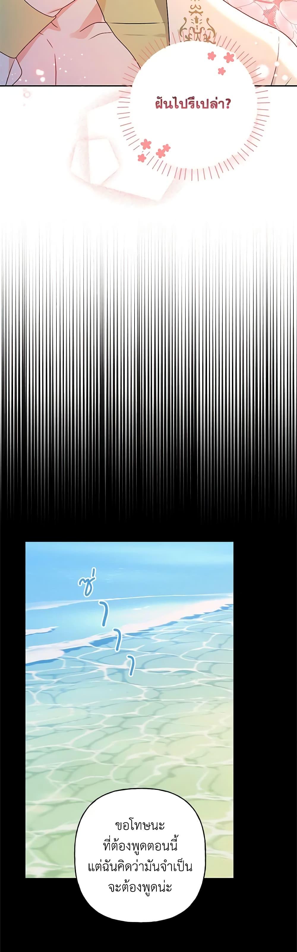 Manga-lc-com อ่านมังงะ อ่านการ์ตูน ออนไลน์ ฟรี Elena Evoy Observation Diary ตอนที่ 1 2 3 4 5 6 7 8 9 10 11 12 13 14 ฟรี ไม่มีโฆษณา Manga-lc - อ่าน มังงะ อ่าน การ์ตูน ออนไลน์ อ่านมังงะ ฟรี