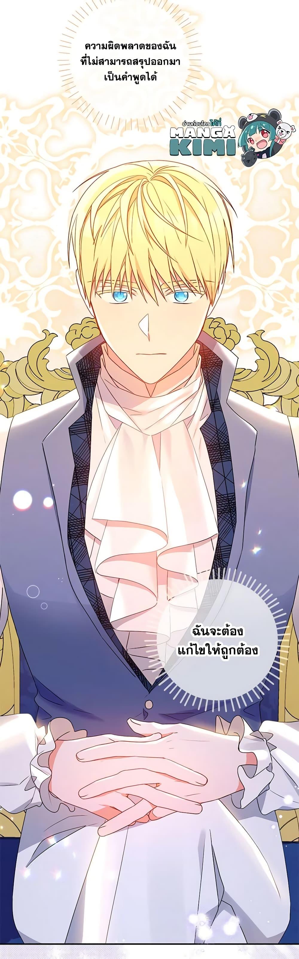 Manga-lc-com อ่านมังงะ อ่านการ์ตูน ออนไลน์ ฟรี Elena Evoy Observation Diary ตอนที่ 1 2 3 4 5 6 7 8 9 10 11 12 13 14 ฟรี ไม่มีโฆษณา Manga-lc - อ่าน มังงะ อ่าน การ์ตูน ออนไลน์ อ่านมังงะ ฟรี