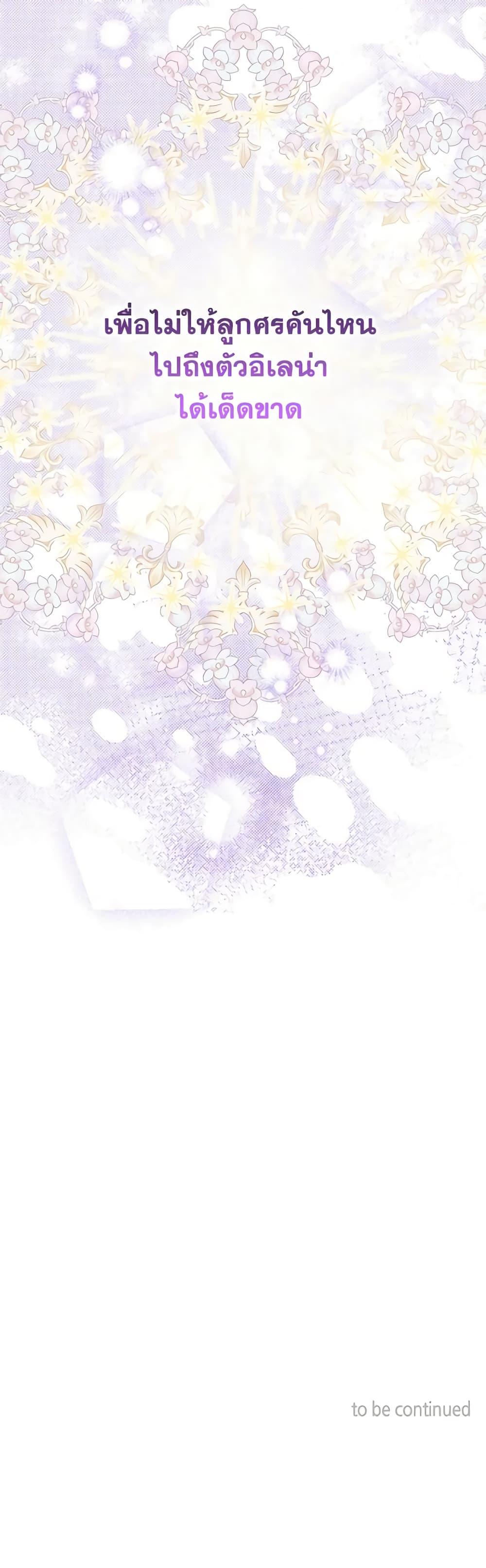 Manga-lc-com อ่านมังงะ อ่านการ์ตูน ออนไลน์ ฟรี Elena Evoy Observation Diary ตอนที่ 1 2 3 4 5 6 7 8 9 10 11 12 13 14 ฟรี ไม่มีโฆษณา Manga-lc - อ่าน มังงะ อ่าน การ์ตูน ออนไลน์ อ่านมังงะ ฟรี