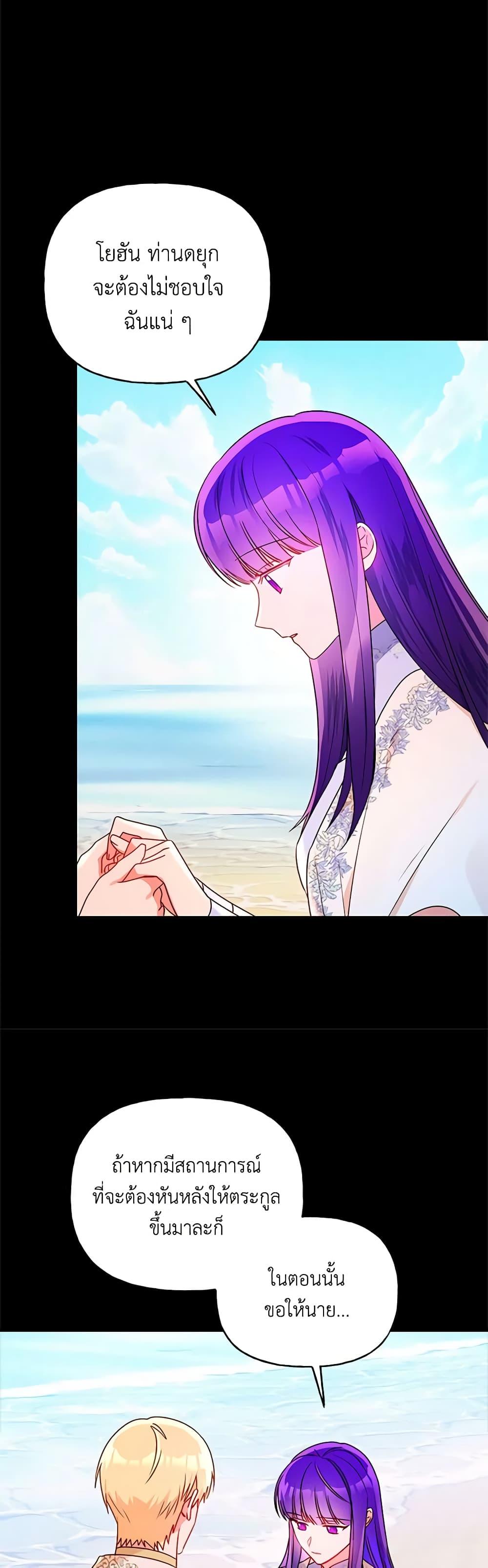 Manga-lc-com อ่านมังงะ อ่านการ์ตูน ออนไลน์ ฟรี Elena Evoy Observation Diary ตอนที่ 1 2 3 4 5 6 7 8 9 10 11 12 13 14 ฟรี ไม่มีโฆษณา Manga-lc - อ่าน มังงะ อ่าน การ์ตูน ออนไลน์ อ่านมังงะ ฟรี