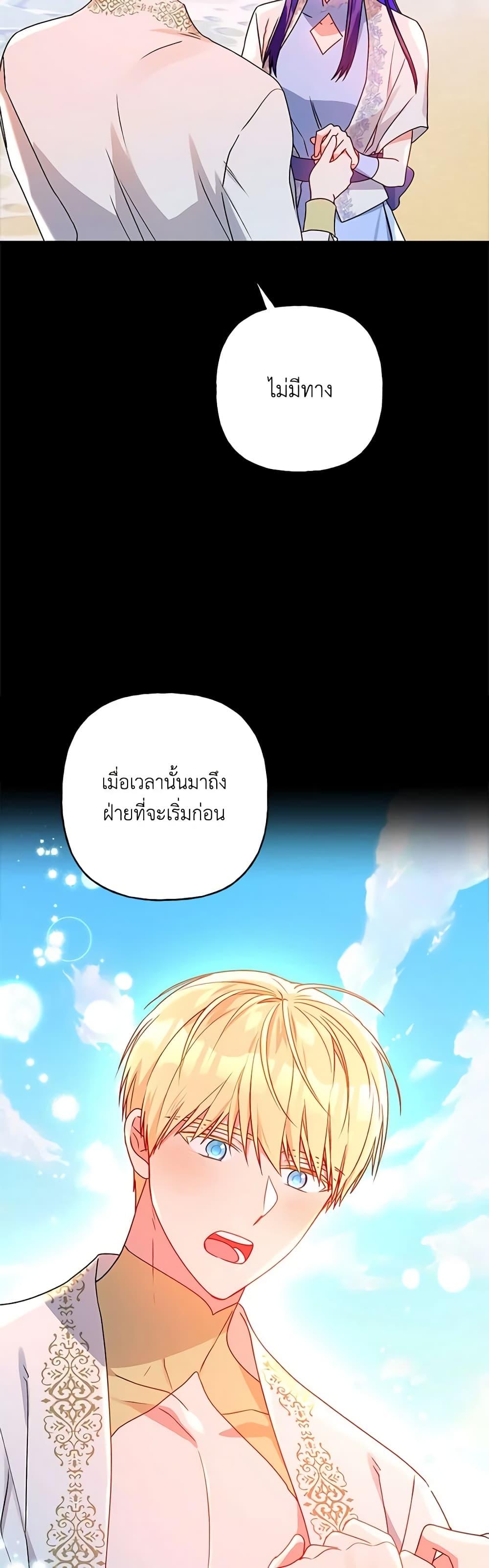 Manga-lc-com อ่านมังงะ อ่านการ์ตูน ออนไลน์ ฟรี Elena Evoy Observation Diary ตอนที่ 1 2 3 4 5 6 7 8 9 10 11 12 13 14 ฟรี ไม่มีโฆษณา Manga-lc - อ่าน มังงะ อ่าน การ์ตูน ออนไลน์ อ่านมังงะ ฟรี