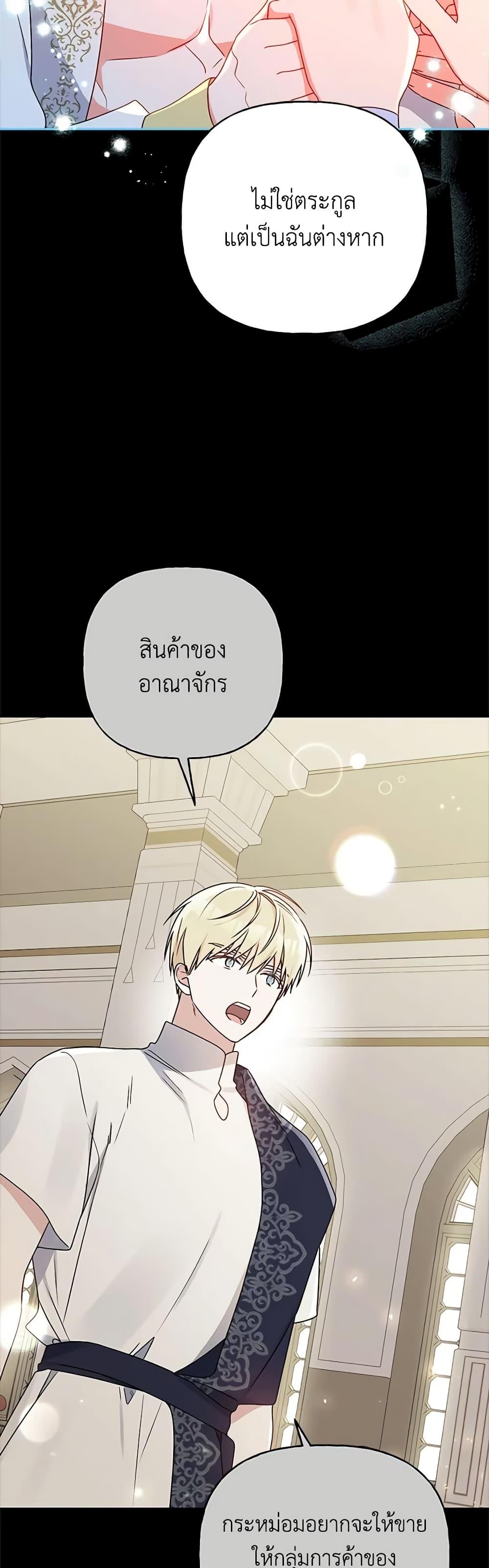 Manga-lc-com อ่านมังงะ อ่านการ์ตูน ออนไลน์ ฟรี Elena Evoy Observation Diary ตอนที่ 1 2 3 4 5 6 7 8 9 10 11 12 13 14 ฟรี ไม่มีโฆษณา Manga-lc - อ่าน มังงะ อ่าน การ์ตูน ออนไลน์ อ่านมังงะ ฟรี