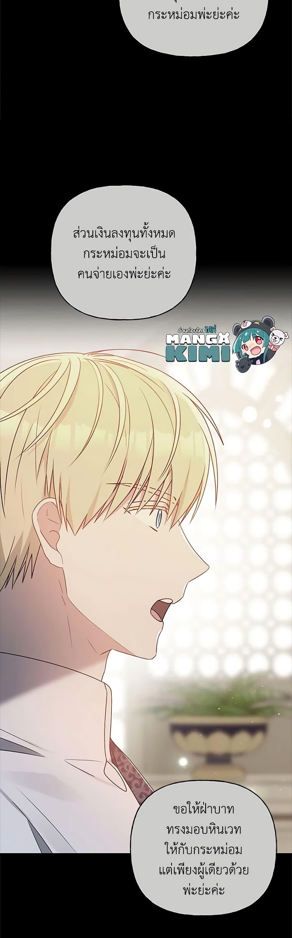 Manga-lc-com อ่านมังงะ อ่านการ์ตูน ออนไลน์ ฟรี Elena Evoy Observation Diary ตอนที่ 1 2 3 4 5 6 7 8 9 10 11 12 13 14 ฟรี ไม่มีโฆษณา Manga-lc - อ่าน มังงะ อ่าน การ์ตูน ออนไลน์ อ่านมังงะ ฟรี