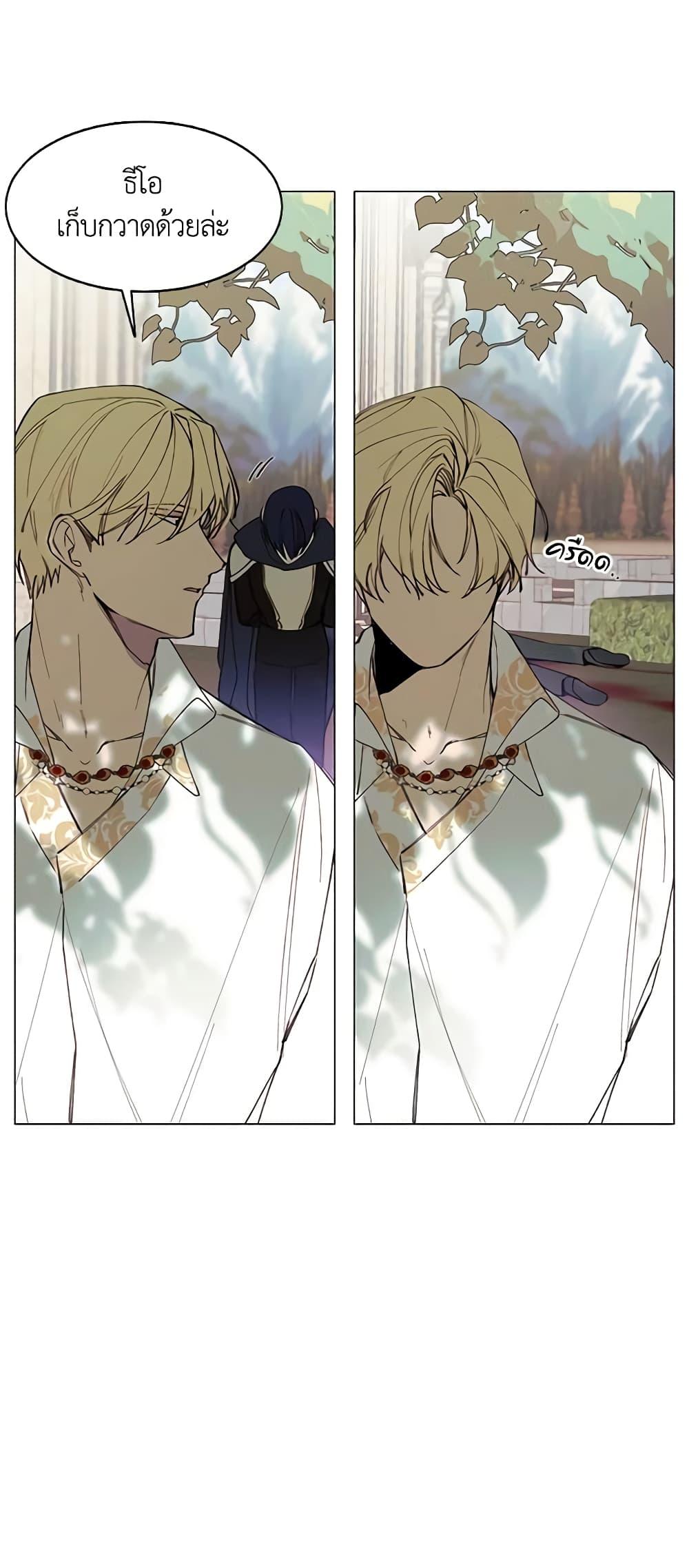 Manga-lc-com อ่านมังงะ อ่านการ์ตูน ออนไลน์ ฟรี The Villainess Needs Her Tyrant ตอนที่ 1 2 3 4 5 6 7 8 9 10 11 12 13 14 ฟรี ไม่มีโฆษณา Manga-lc - อ่าน มังงะ อ่าน การ์ตูน ออนไลน์ อ่านมังงะ ฟรี