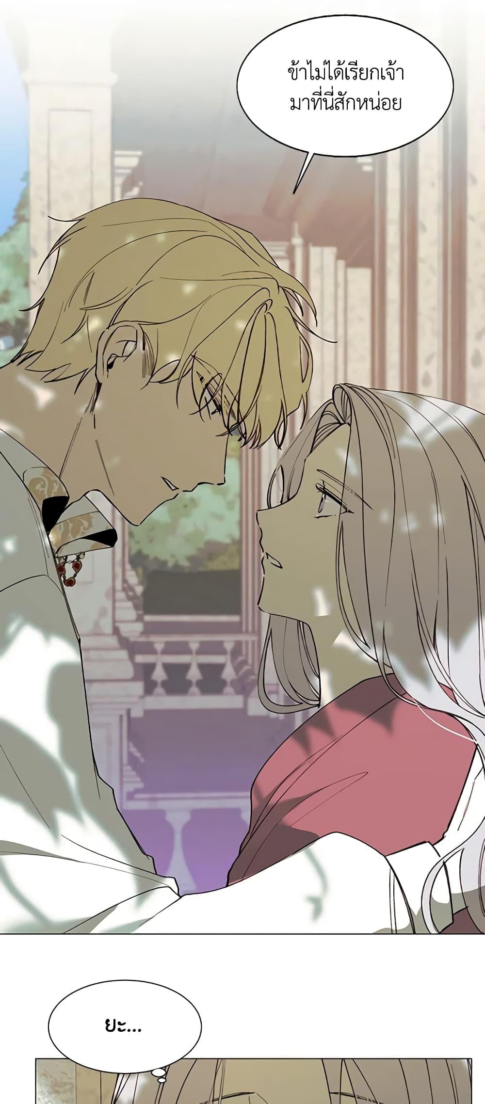 Manga-lc-com อ่านมังงะ อ่านการ์ตูน ออนไลน์ ฟรี The Villainess Needs Her Tyrant ตอนที่ 1 2 3 4 5 6 7 8 9 10 11 12 13 14 ฟรี ไม่มีโฆษณา Manga-lc - อ่าน มังงะ อ่าน การ์ตูน ออนไลน์ อ่านมังงะ ฟรี