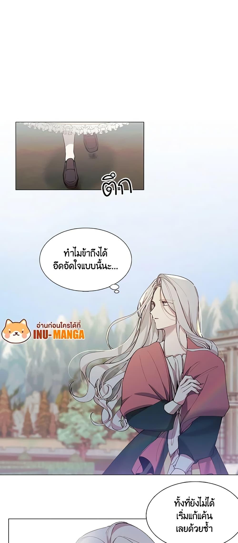 Manga-lc-com อ่านมังงะ อ่านการ์ตูน ออนไลน์ ฟรี The Villainess Needs Her Tyrant ตอนที่ 1 2 3 4 5 6 7 8 9 10 11 12 13 14 ฟรี ไม่มีโฆษณา Manga-lc - อ่าน มังงะ อ่าน การ์ตูน ออนไลน์ อ่านมังงะ ฟรี