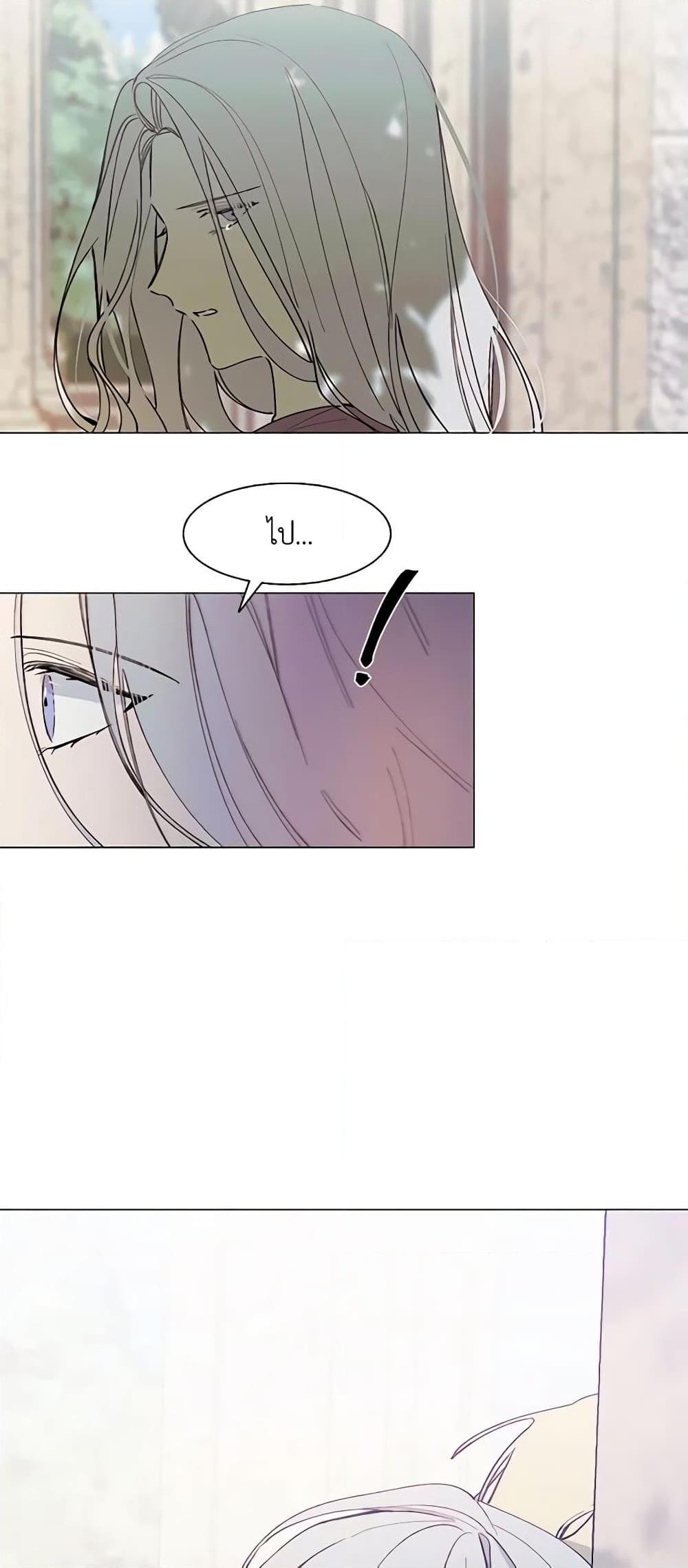 Manga-lc-com อ่านมังงะ อ่านการ์ตูน ออนไลน์ ฟรี The Villainess Needs Her Tyrant ตอนที่ 1 2 3 4 5 6 7 8 9 10 11 12 13 14 ฟรี ไม่มีโฆษณา Manga-lc - อ่าน มังงะ อ่าน การ์ตูน ออนไลน์ อ่านมังงะ ฟรี