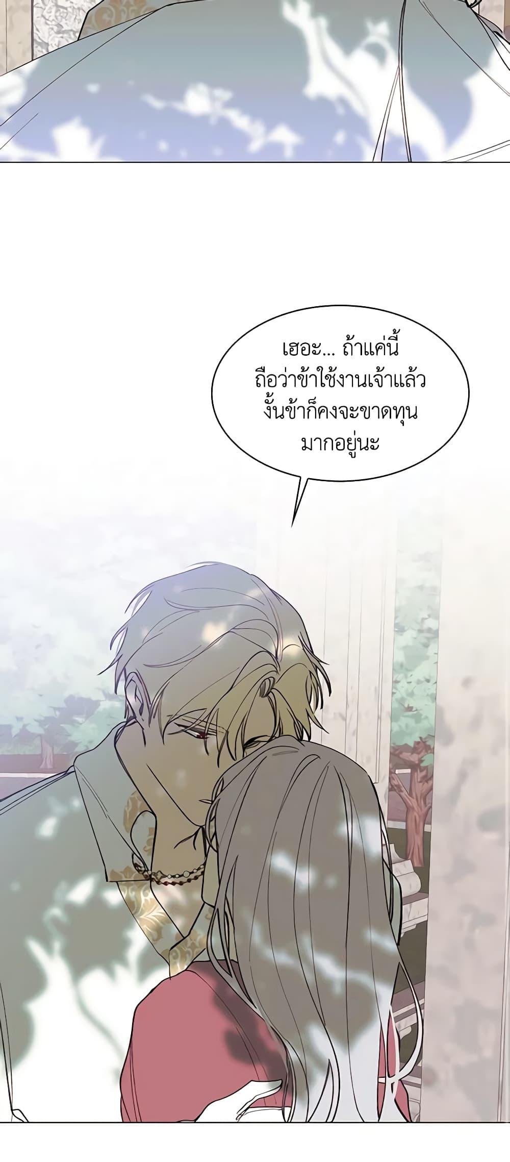 Manga-lc-com อ่านมังงะ อ่านการ์ตูน ออนไลน์ ฟรี The Villainess Needs Her Tyrant ตอนที่ 1 2 3 4 5 6 7 8 9 10 11 12 13 14 ฟรี ไม่มีโฆษณา Manga-lc - อ่าน มังงะ อ่าน การ์ตูน ออนไลน์ อ่านมังงะ ฟรี