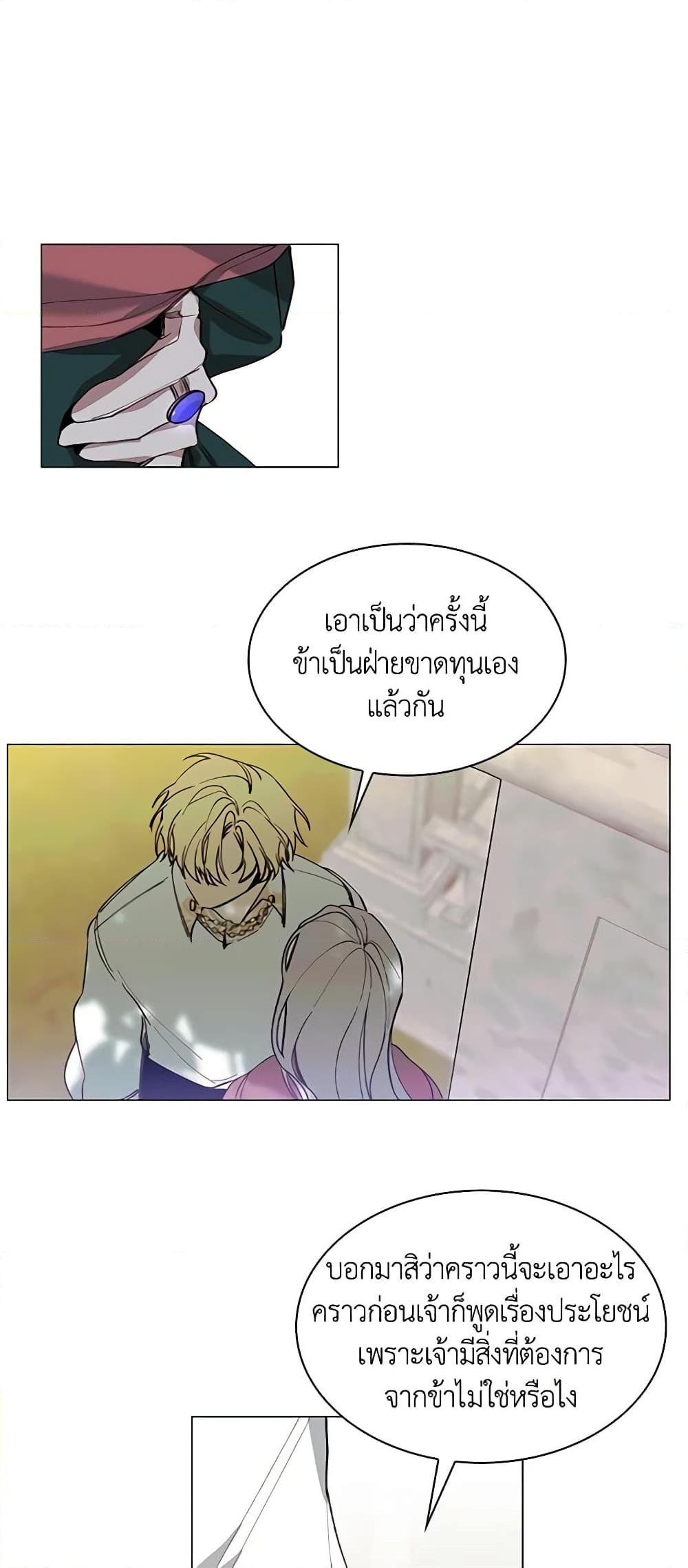 Manga-lc-com อ่านมังงะ อ่านการ์ตูน ออนไลน์ ฟรี The Villainess Needs Her Tyrant ตอนที่ 1 2 3 4 5 6 7 8 9 10 11 12 13 14 ฟรี ไม่มีโฆษณา Manga-lc - อ่าน มังงะ อ่าน การ์ตูน ออนไลน์ อ่านมังงะ ฟรี