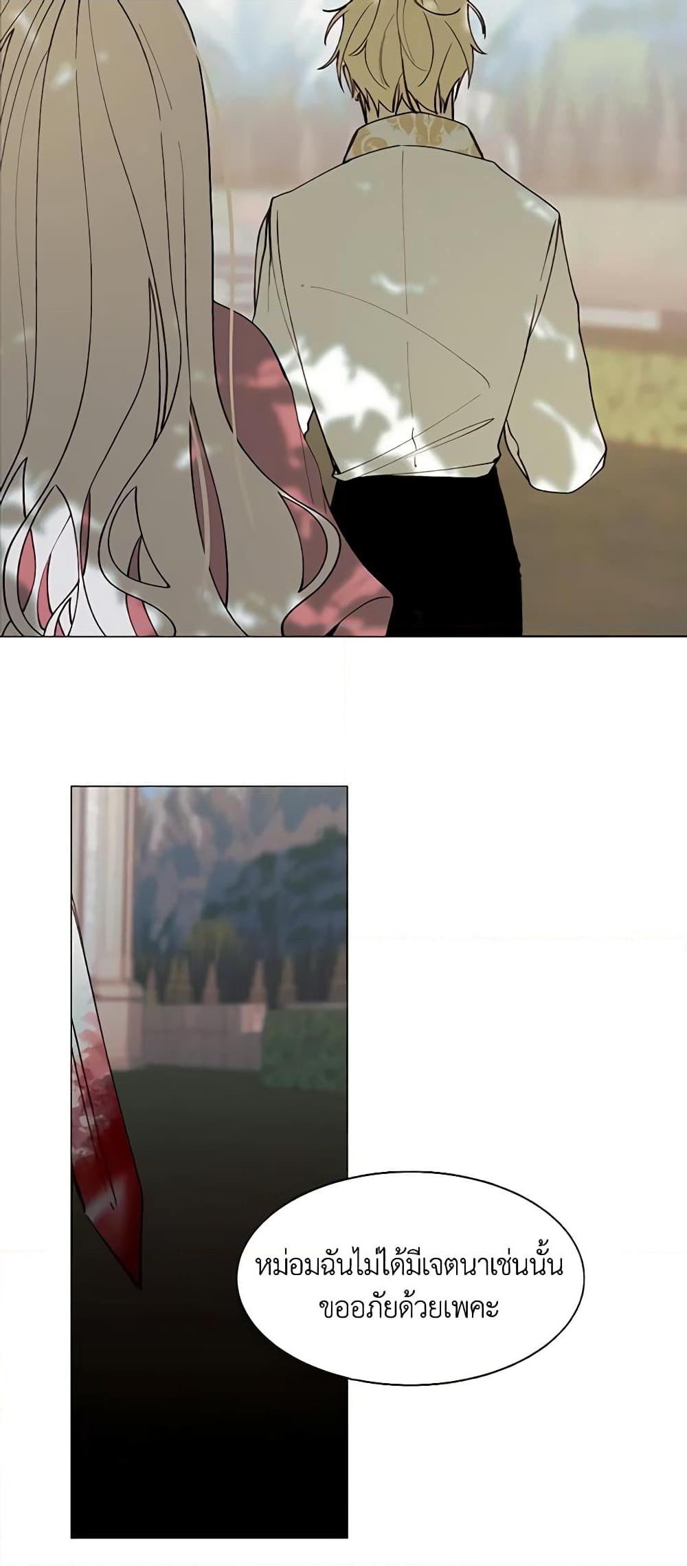 Manga-lc-com อ่านมังงะ อ่านการ์ตูน ออนไลน์ ฟรี The Villainess Needs Her Tyrant ตอนที่ 1 2 3 4 5 6 7 8 9 10 11 12 13 14 ฟรี ไม่มีโฆษณา Manga-lc - อ่าน มังงะ อ่าน การ์ตูน ออนไลน์ อ่านมังงะ ฟรี