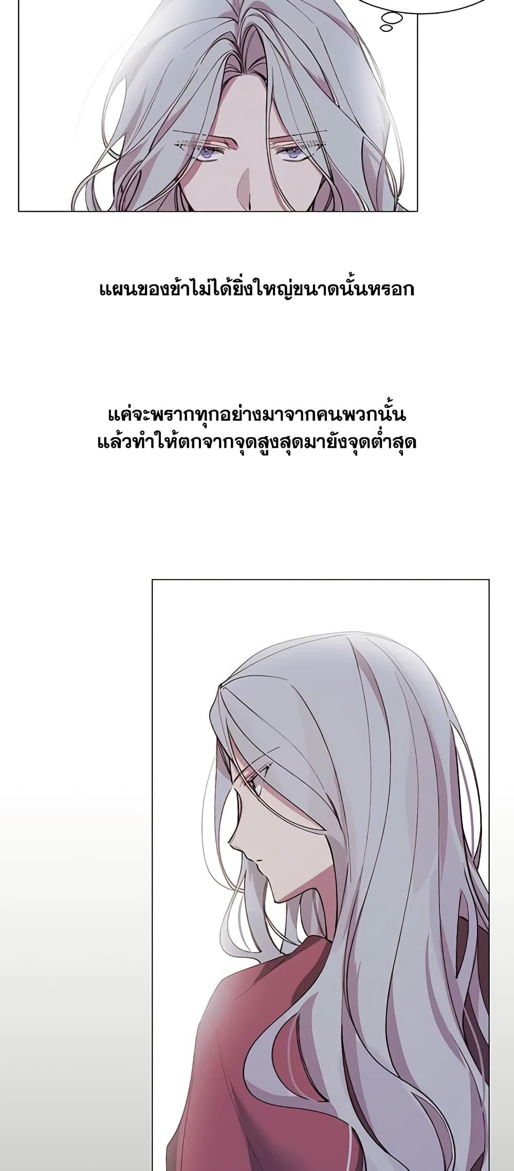 Manga-lc-com อ่านมังงะ อ่านการ์ตูน ออนไลน์ ฟรี The Villainess Needs Her Tyrant ตอนที่ 1 2 3 4 5 6 7 8 9 10 11 12 13 14 ฟรี ไม่มีโฆษณา Manga-lc - อ่าน มังงะ อ่าน การ์ตูน ออนไลน์ อ่านมังงะ ฟรี