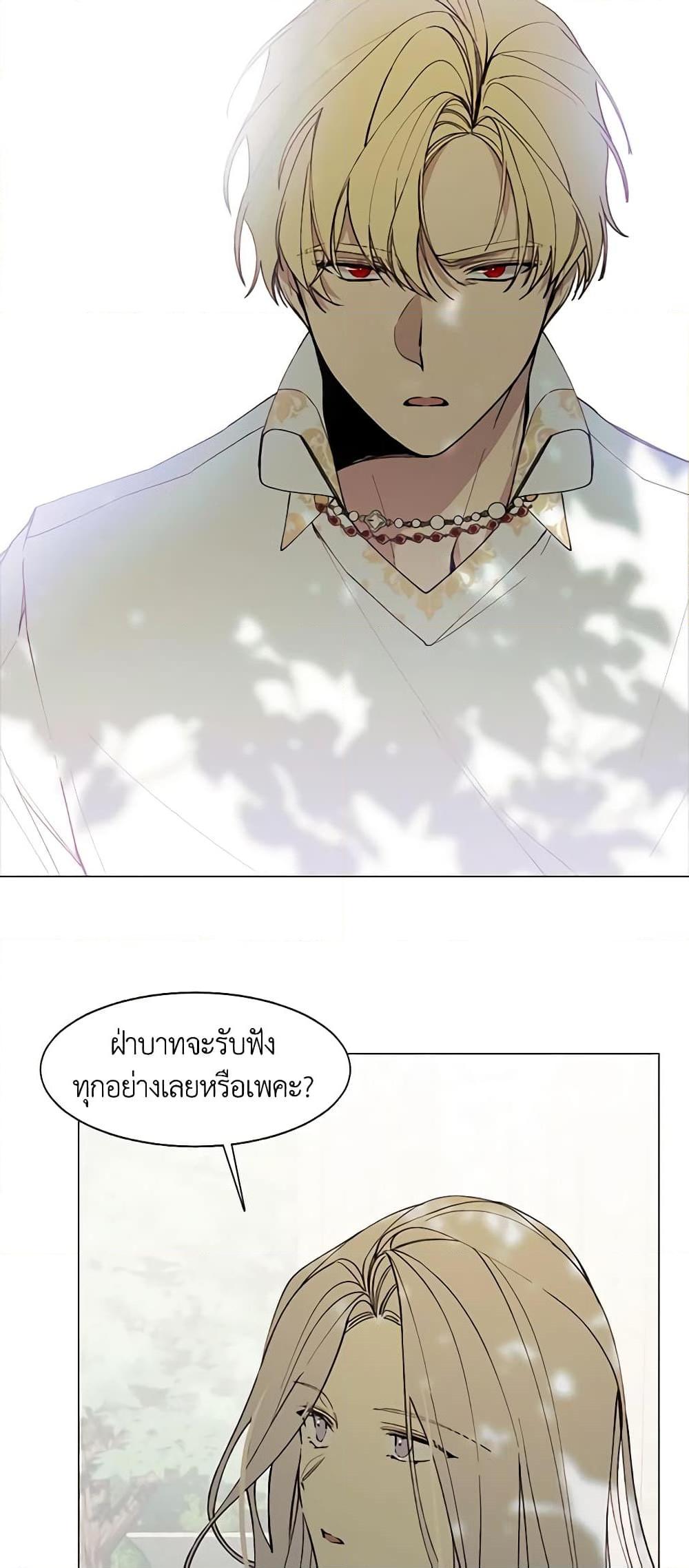 Manga-lc-com อ่านมังงะ อ่านการ์ตูน ออนไลน์ ฟรี The Villainess Needs Her Tyrant ตอนที่ 1 2 3 4 5 6 7 8 9 10 11 12 13 14 ฟรี ไม่มีโฆษณา Manga-lc - อ่าน มังงะ อ่าน การ์ตูน ออนไลน์ อ่านมังงะ ฟรี