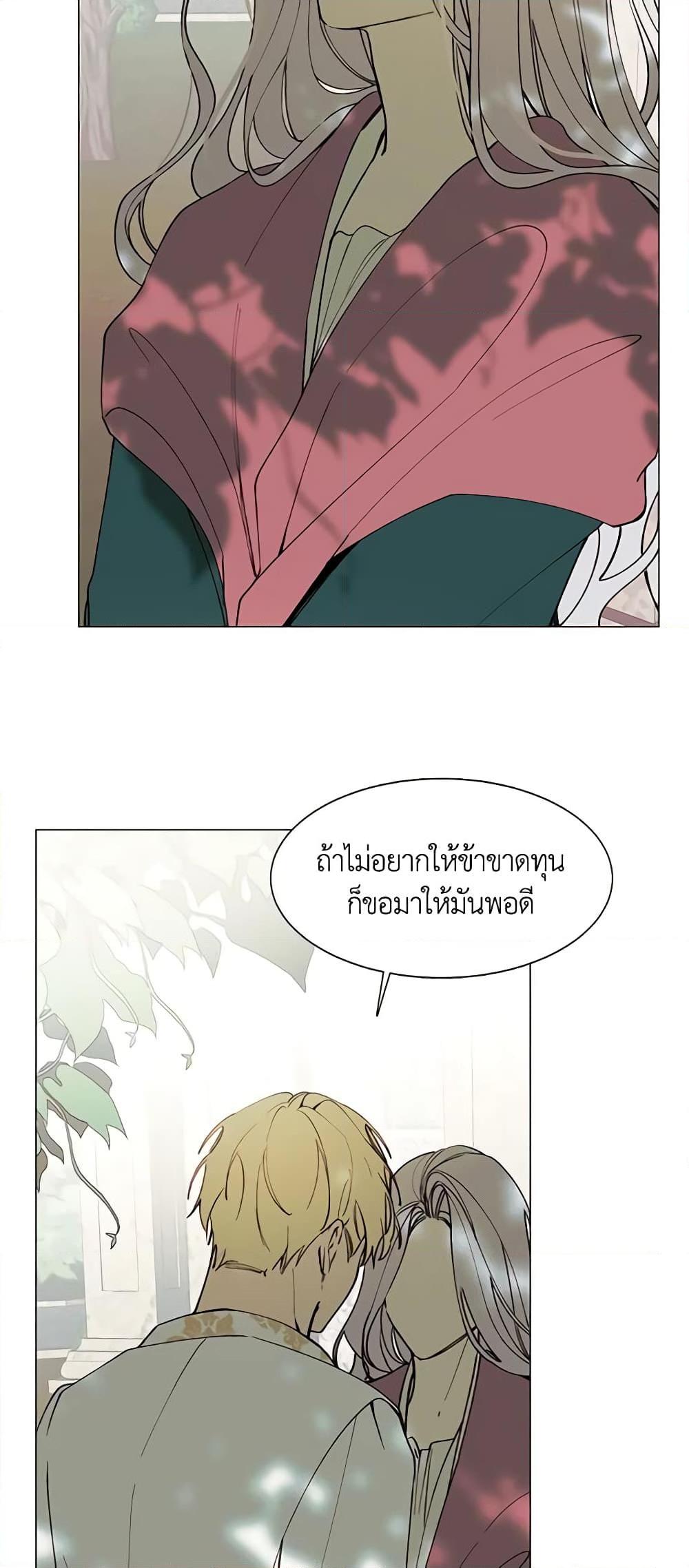 Manga-lc-com อ่านมังงะ อ่านการ์ตูน ออนไลน์ ฟรี The Villainess Needs Her Tyrant ตอนที่ 1 2 3 4 5 6 7 8 9 10 11 12 13 14 ฟรี ไม่มีโฆษณา Manga-lc - อ่าน มังงะ อ่าน การ์ตูน ออนไลน์ อ่านมังงะ ฟรี