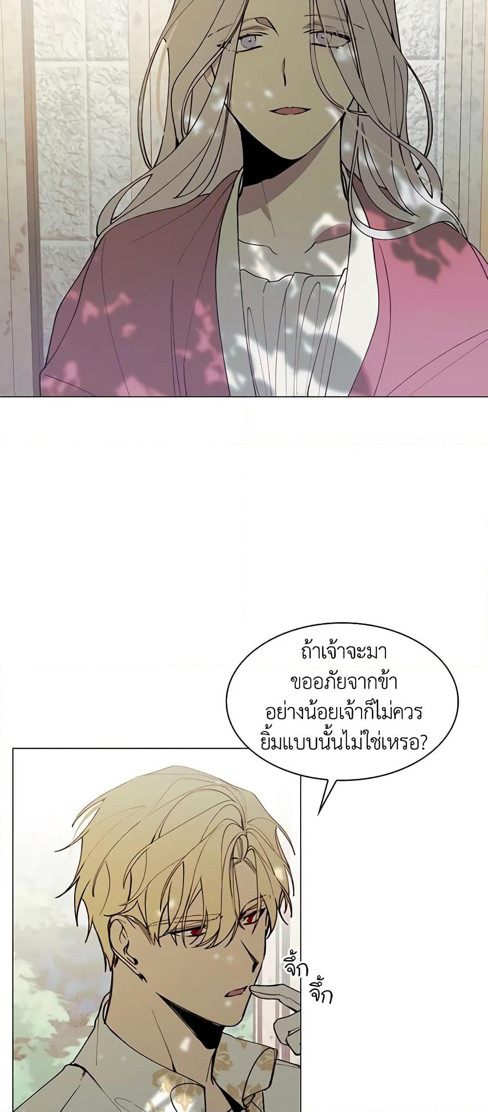 Manga-lc-com อ่านมังงะ อ่านการ์ตูน ออนไลน์ ฟรี The Villainess Needs Her Tyrant ตอนที่ 1 2 3 4 5 6 7 8 9 10 11 12 13 14 ฟรี ไม่มีโฆษณา Manga-lc - อ่าน มังงะ อ่าน การ์ตูน ออนไลน์ อ่านมังงะ ฟรี