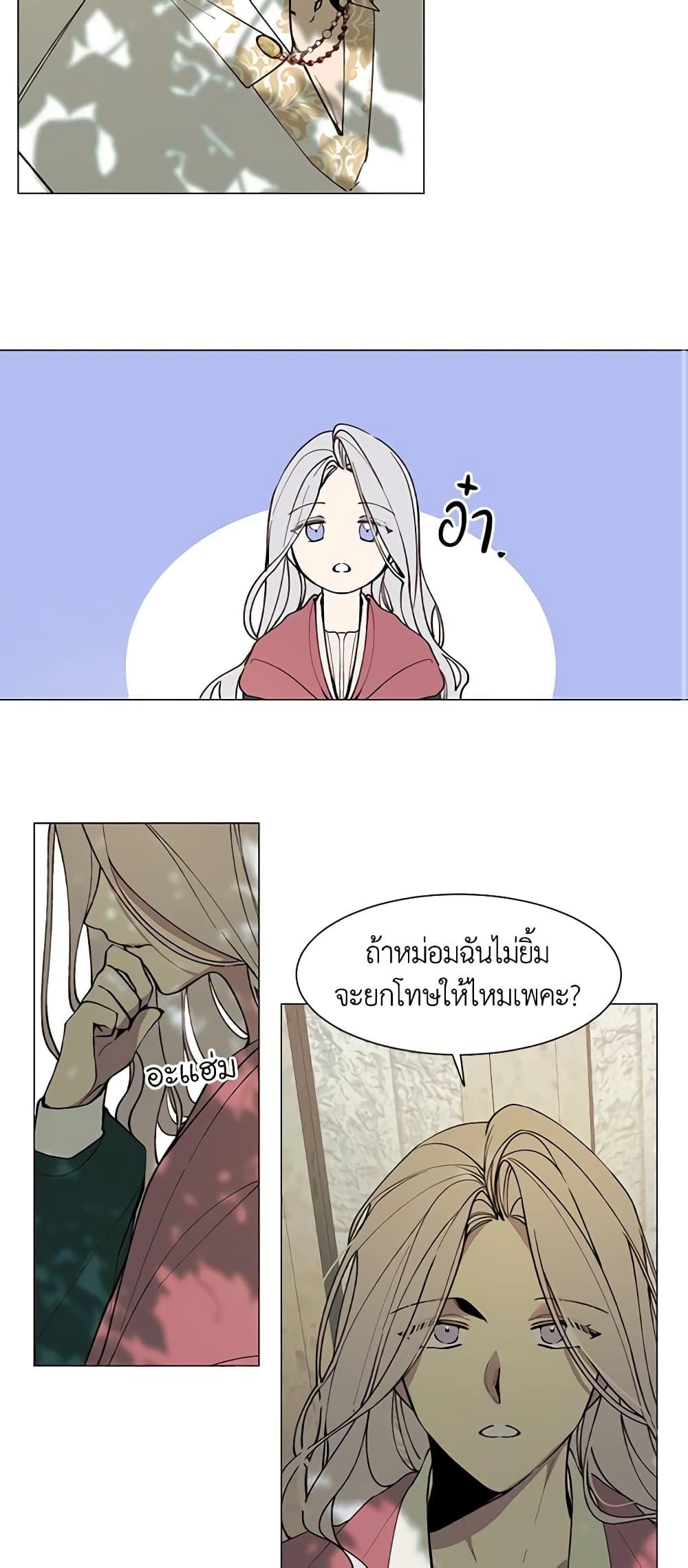 Manga-lc-com อ่านมังงะ อ่านการ์ตูน ออนไลน์ ฟรี The Villainess Needs Her Tyrant ตอนที่ 1 2 3 4 5 6 7 8 9 10 11 12 13 14 ฟรี ไม่มีโฆษณา Manga-lc - อ่าน มังงะ อ่าน การ์ตูน ออนไลน์ อ่านมังงะ ฟรี