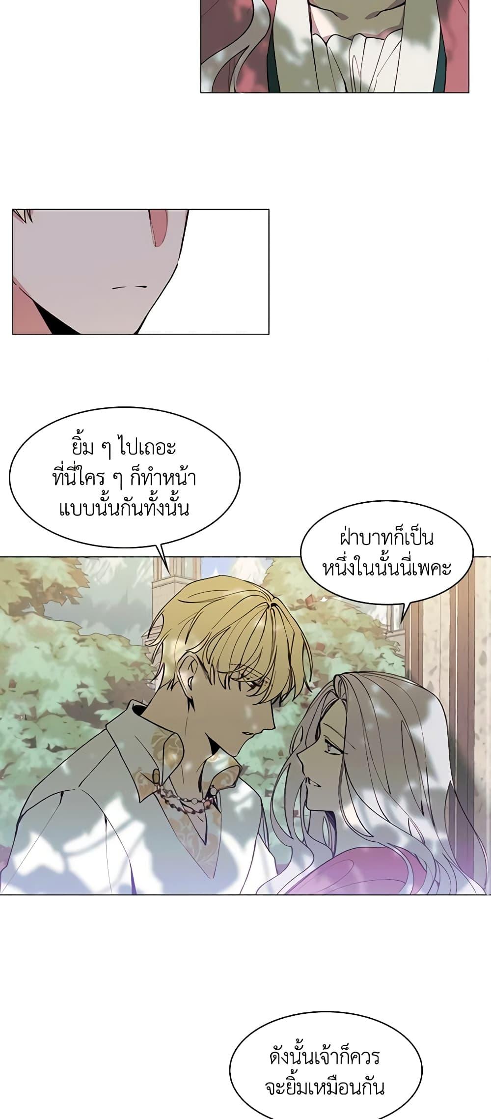 Manga-lc-com อ่านมังงะ อ่านการ์ตูน ออนไลน์ ฟรี The Villainess Needs Her Tyrant ตอนที่ 1 2 3 4 5 6 7 8 9 10 11 12 13 14 ฟรี ไม่มีโฆษณา Manga-lc - อ่าน มังงะ อ่าน การ์ตูน ออนไลน์ อ่านมังงะ ฟรี