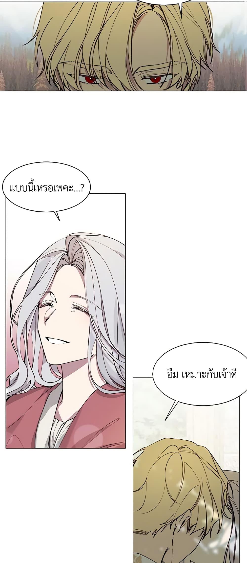 Manga-lc-com อ่านมังงะ อ่านการ์ตูน ออนไลน์ ฟรี The Villainess Needs Her Tyrant ตอนที่ 1 2 3 4 5 6 7 8 9 10 11 12 13 14 ฟรี ไม่มีโฆษณา Manga-lc - อ่าน มังงะ อ่าน การ์ตูน ออนไลน์ อ่านมังงะ ฟรี