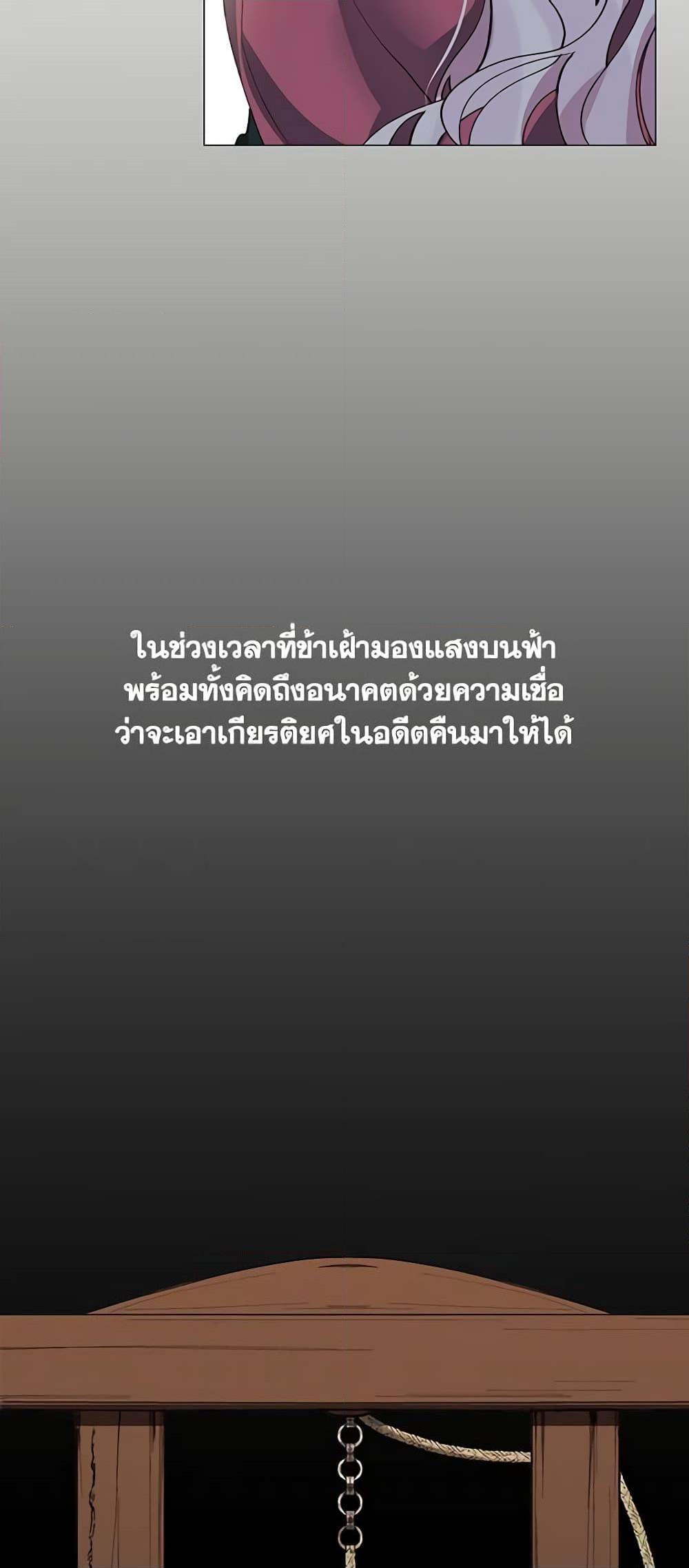 Manga-lc-com อ่านมังงะ อ่านการ์ตูน ออนไลน์ ฟรี The Villainess Needs Her Tyrant ตอนที่ 1 2 3 4 5 6 7 8 9 10 11 12 13 14 ฟรี ไม่มีโฆษณา Manga-lc - อ่าน มังงะ อ่าน การ์ตูน ออนไลน์ อ่านมังงะ ฟรี