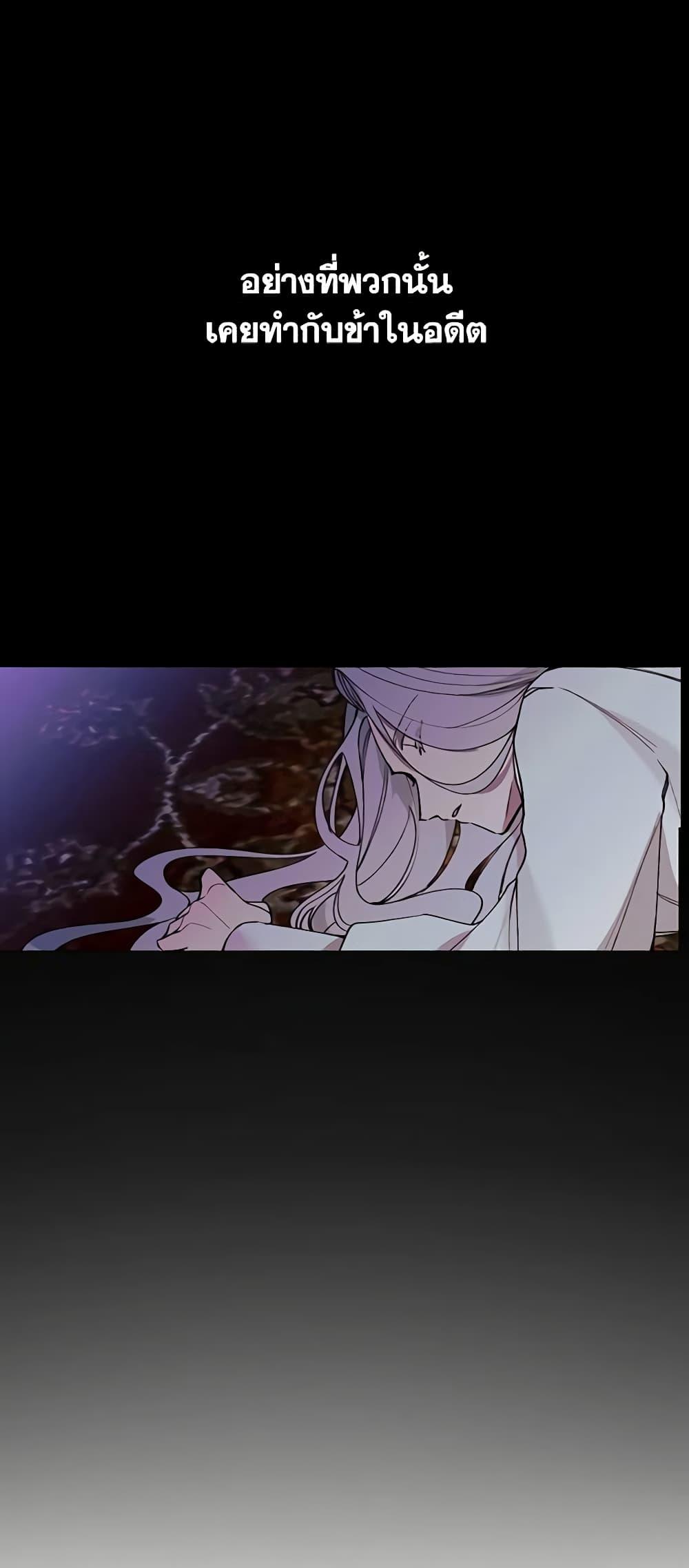 Manga-lc-com อ่านมังงะ อ่านการ์ตูน ออนไลน์ ฟรี The Villainess Needs Her Tyrant ตอนที่ 1 2 3 4 5 6 7 8 9 10 11 12 13 14 ฟรี ไม่มีโฆษณา Manga-lc - อ่าน มังงะ อ่าน การ์ตูน ออนไลน์ อ่านมังงะ ฟรี