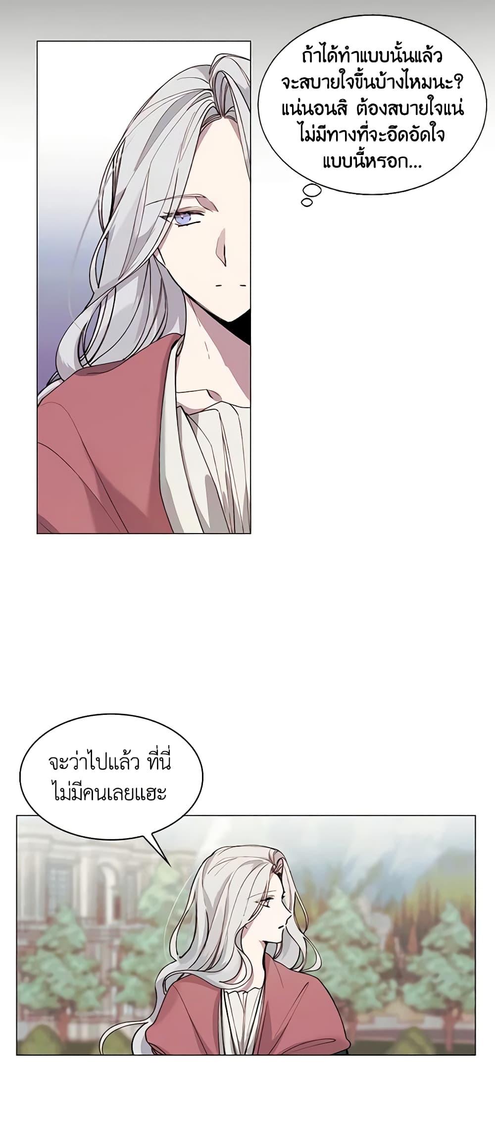 Manga-lc-com อ่านมังงะ อ่านการ์ตูน ออนไลน์ ฟรี The Villainess Needs Her Tyrant ตอนที่ 1 2 3 4 5 6 7 8 9 10 11 12 13 14 ฟรี ไม่มีโฆษณา Manga-lc - อ่าน มังงะ อ่าน การ์ตูน ออนไลน์ อ่านมังงะ ฟรี