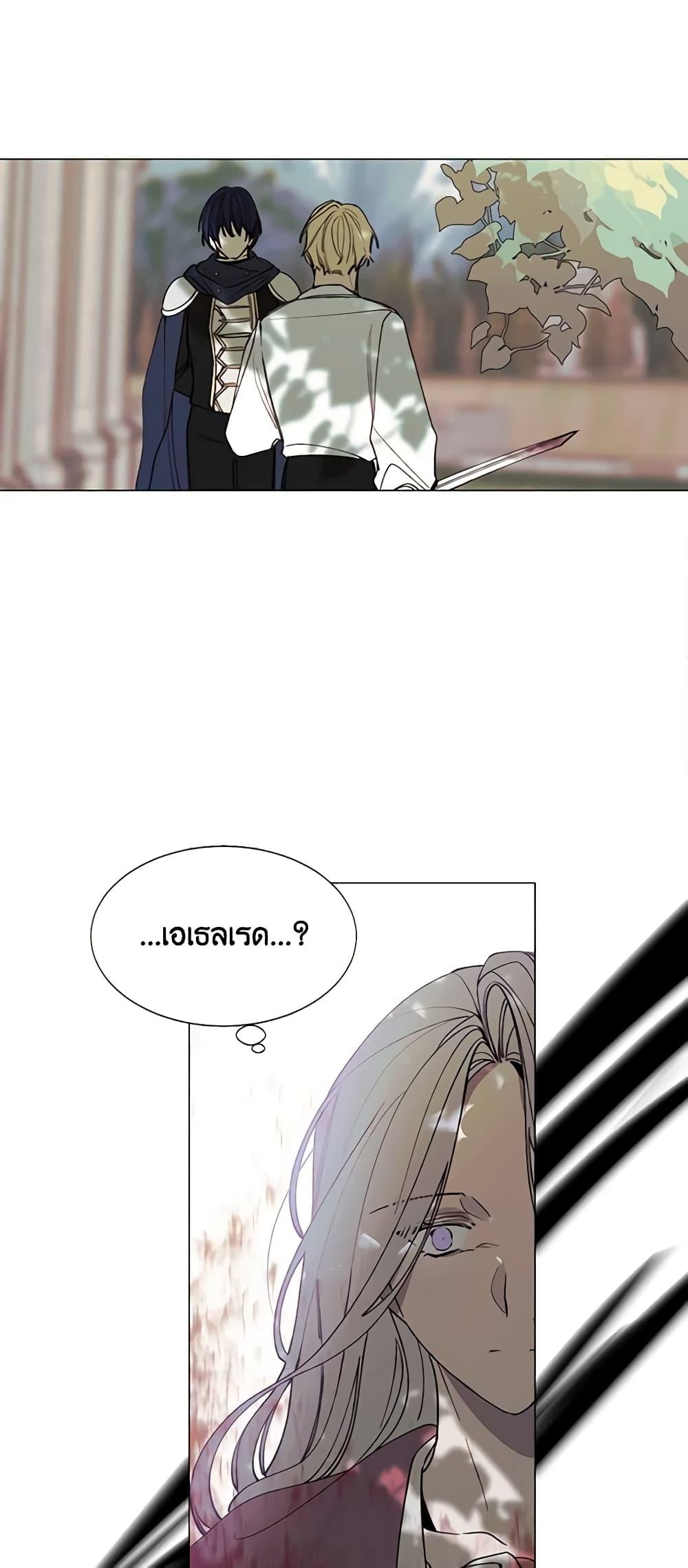 Manga-lc-com อ่านมังงะ อ่านการ์ตูน ออนไลน์ ฟรี The Villainess Needs Her Tyrant ตอนที่ 1 2 3 4 5 6 7 8 9 10 11 12 13 14 ฟรี ไม่มีโฆษณา Manga-lc - อ่าน มังงะ อ่าน การ์ตูน ออนไลน์ อ่านมังงะ ฟรี