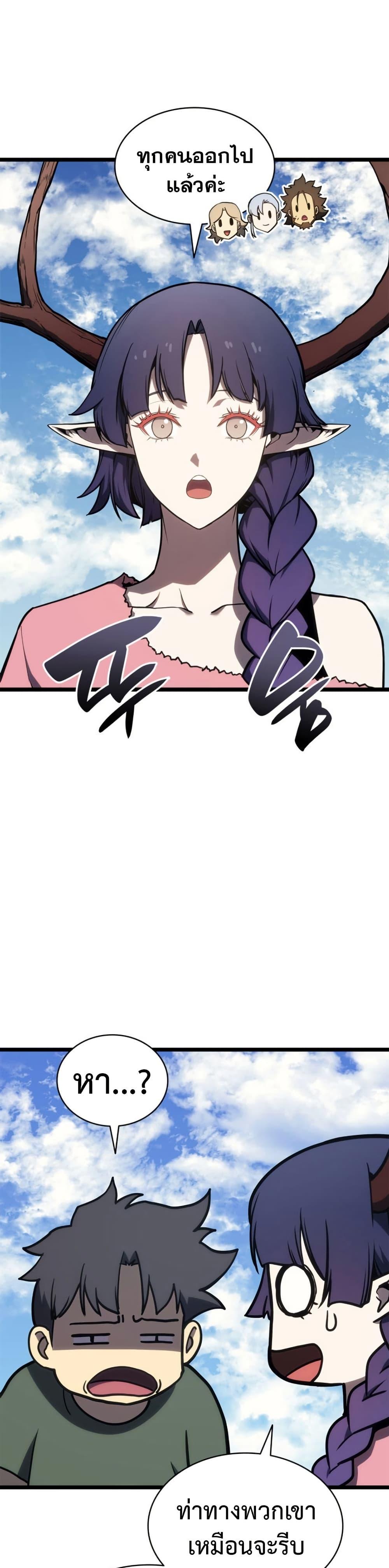 Manga-lc-com อ่านมังงะ อ่านการ์ตูน ออนไลน์ ฟรี The Return of The Disaster-Class Hero ตอนที่ 1 2 3 4 5 6 7 8 9 10 11 12 13 14 ฟรี ไม่มีโฆษณา Manga-lc - อ่าน มังงะ อ่าน การ์ตูน ออนไลน์ อ่านมังงะ ฟรี